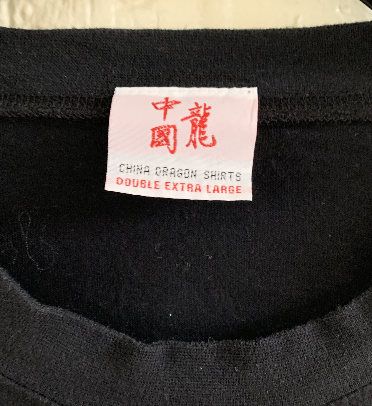 China Dragon T-shirts Souvenir Hong Kong DBL XL Black Embroidered gallery