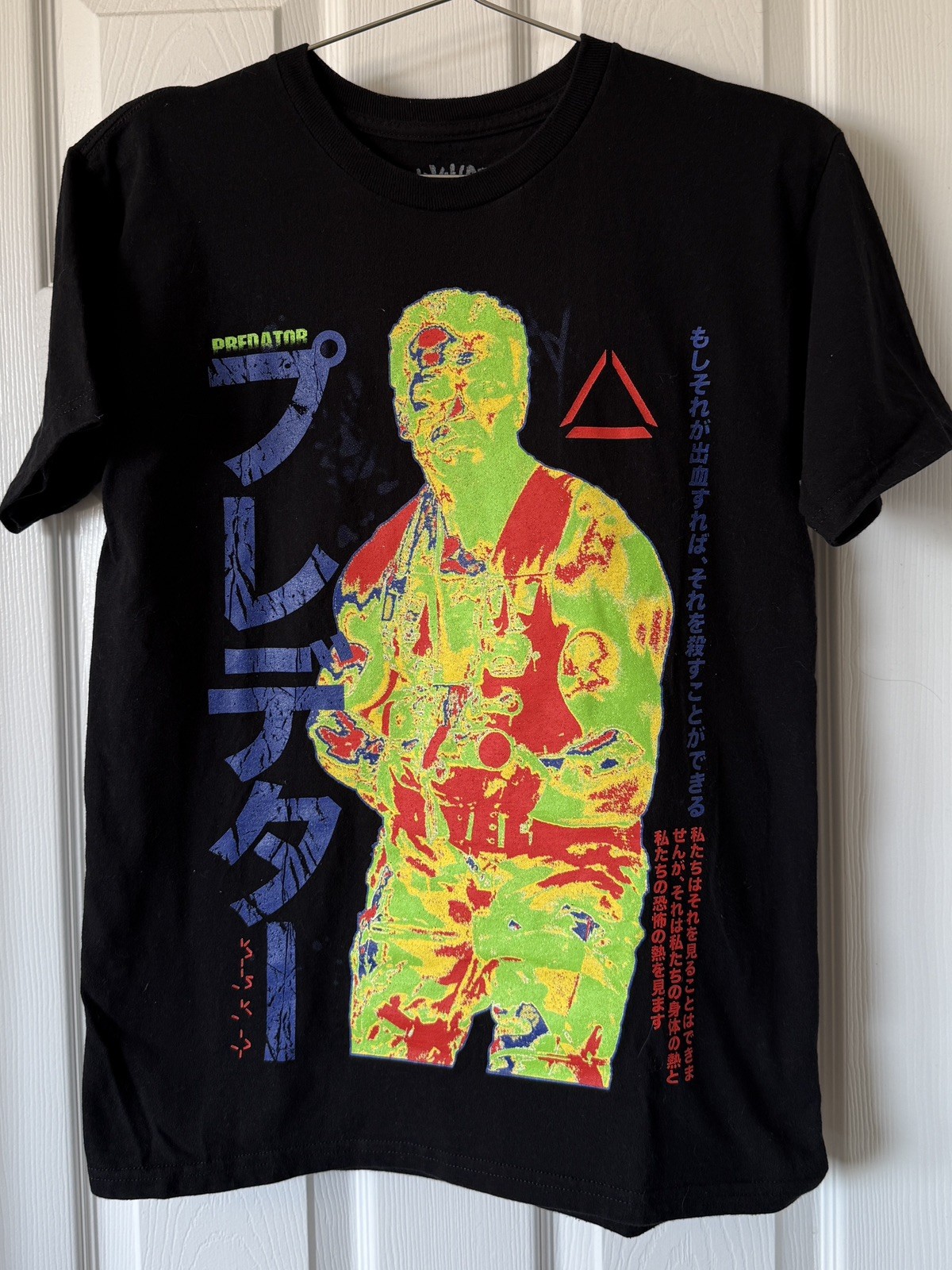 Rucking Fotten "Predator" T-Shirt Size Small Arnold Schwarzenegger RARE gallery