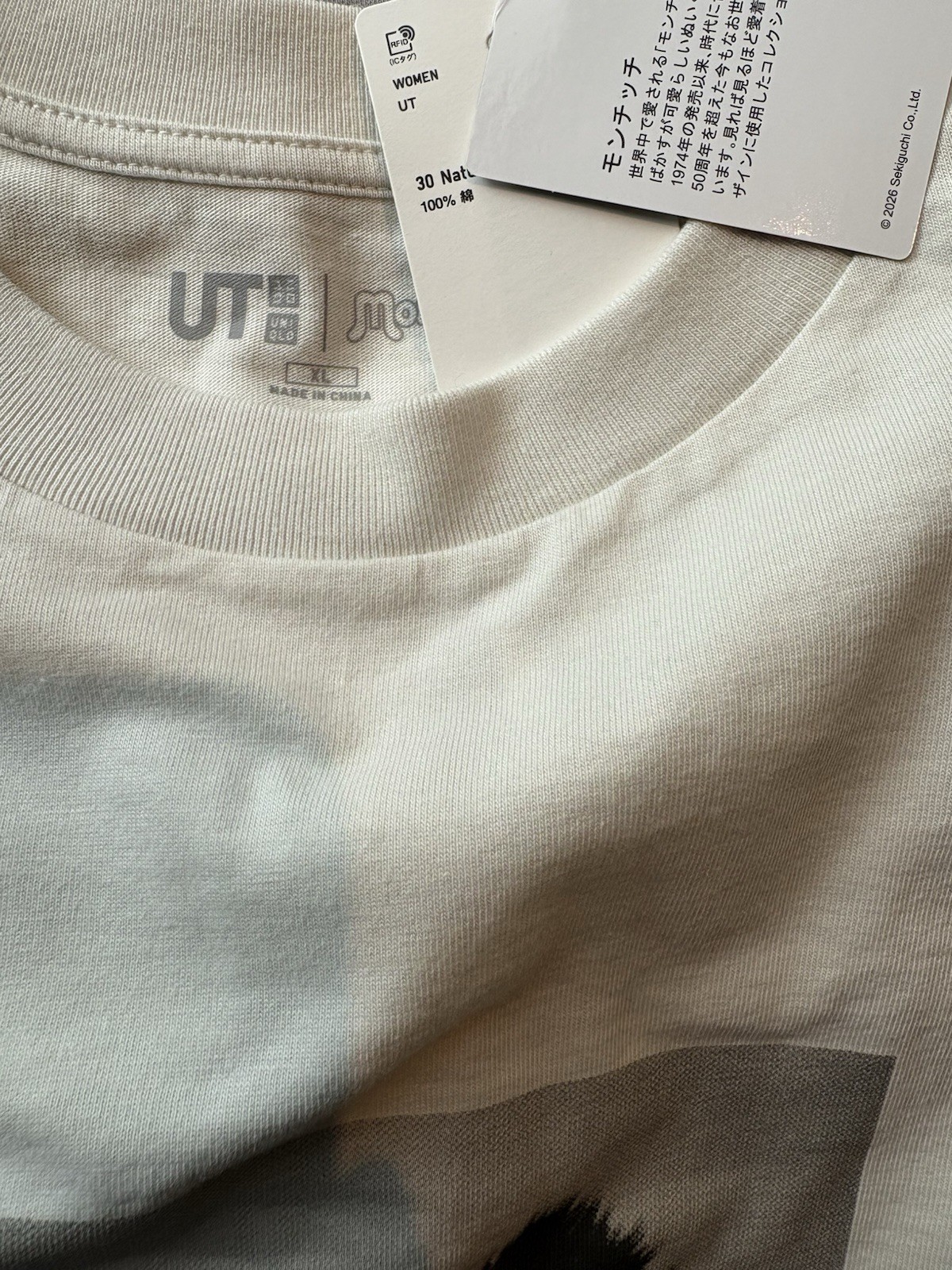 UNIQLO X Monchhichi T-Shirt Natural Color Relax Fit Japan XL nwt gallery