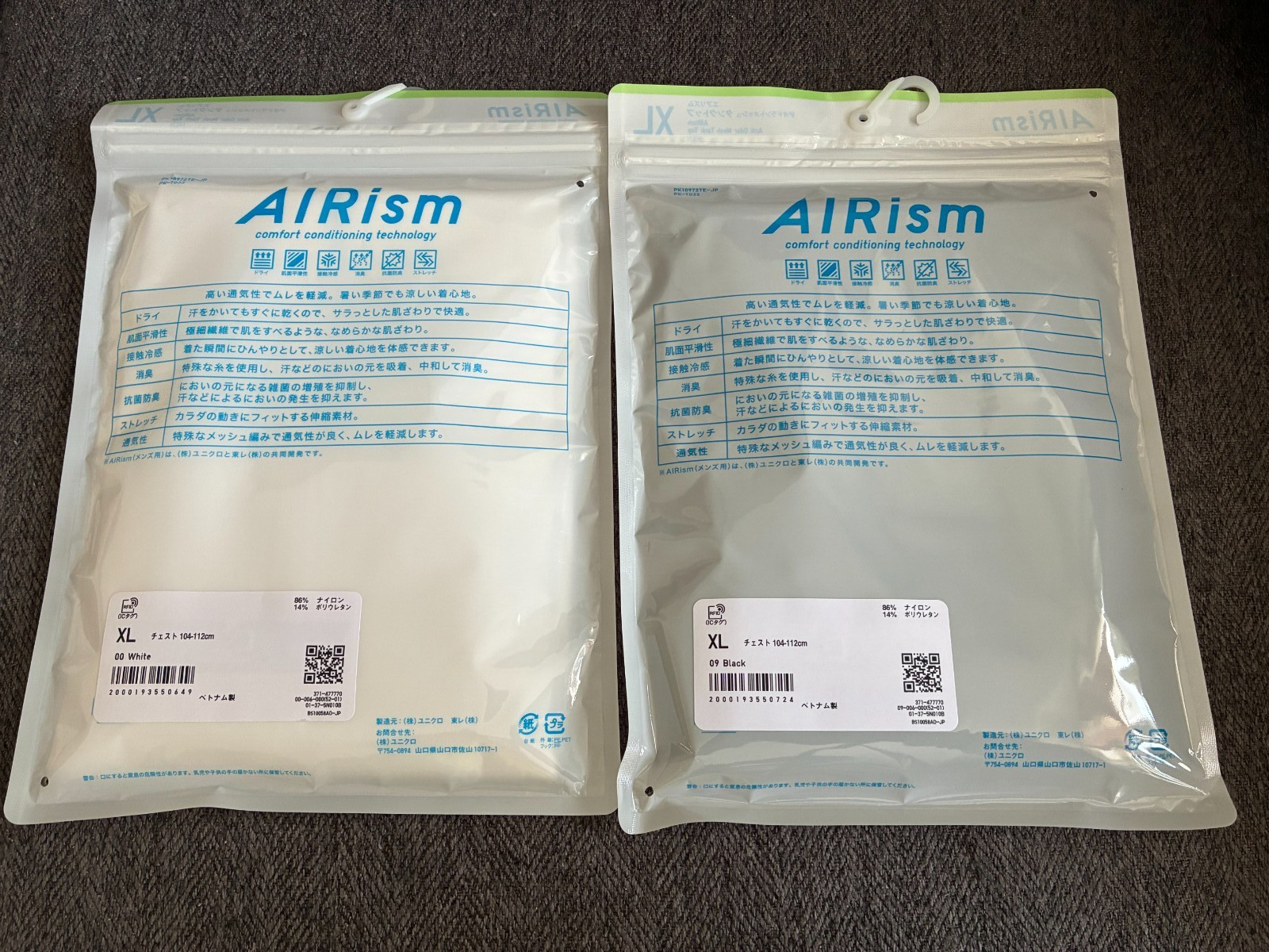 UNIQLO Japan MEN AIRism Deodorant Mesh Tank Top NEW gallery