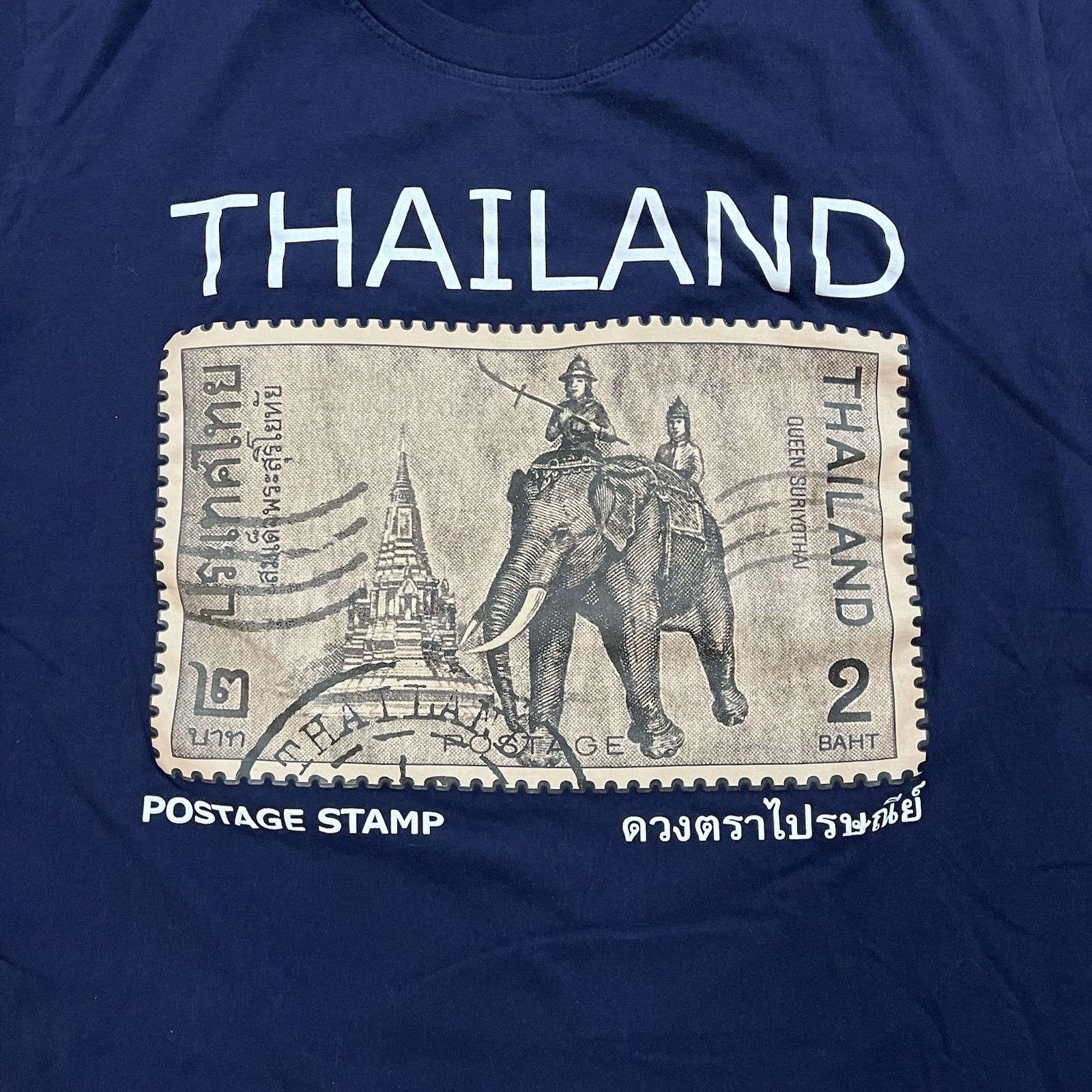 Thailand Postage Stamp T-Shirt Size L gallery