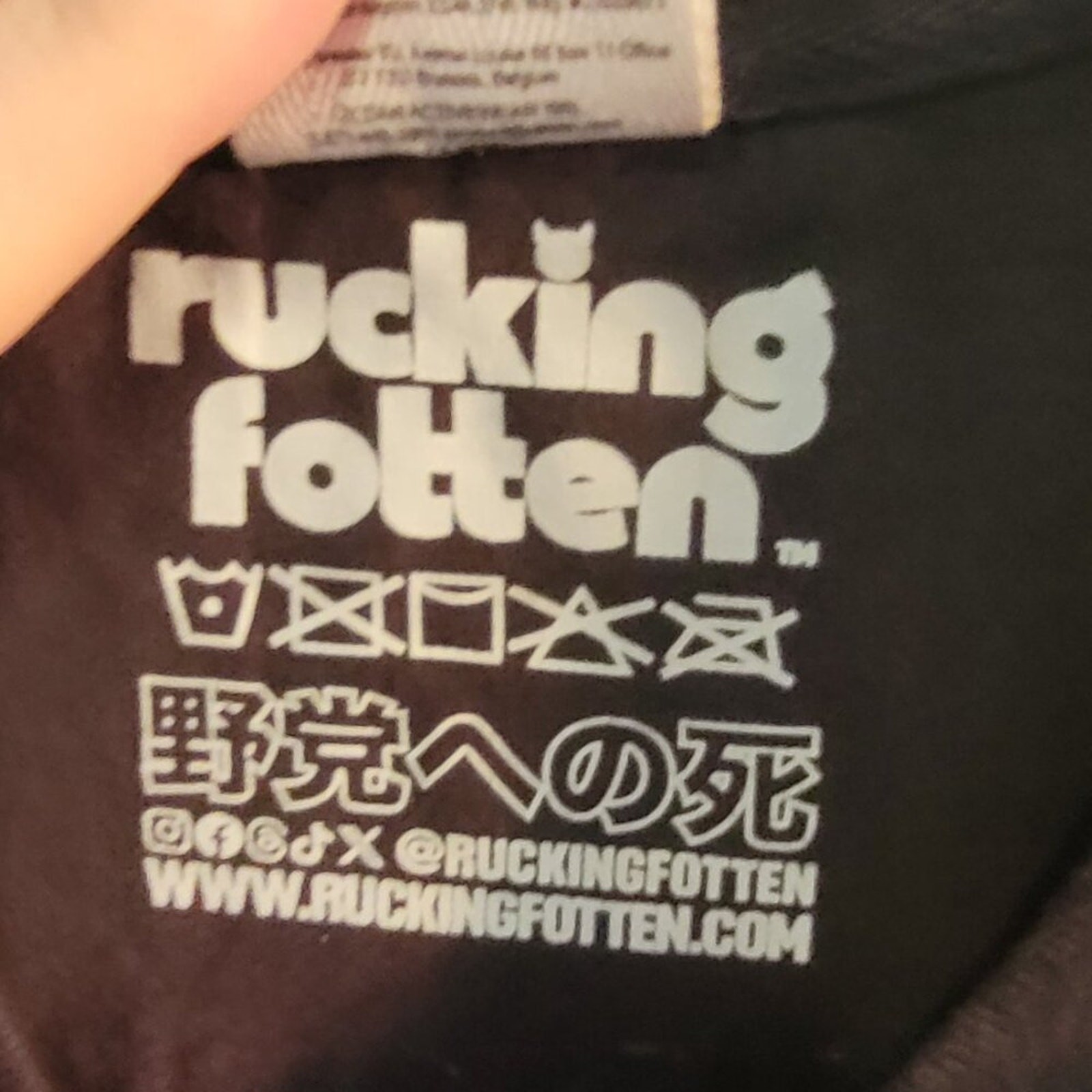 Rucking Fotten Beetlejuice VHS Promo T-Shirt Large Comfort Colors Double Sided gallery
