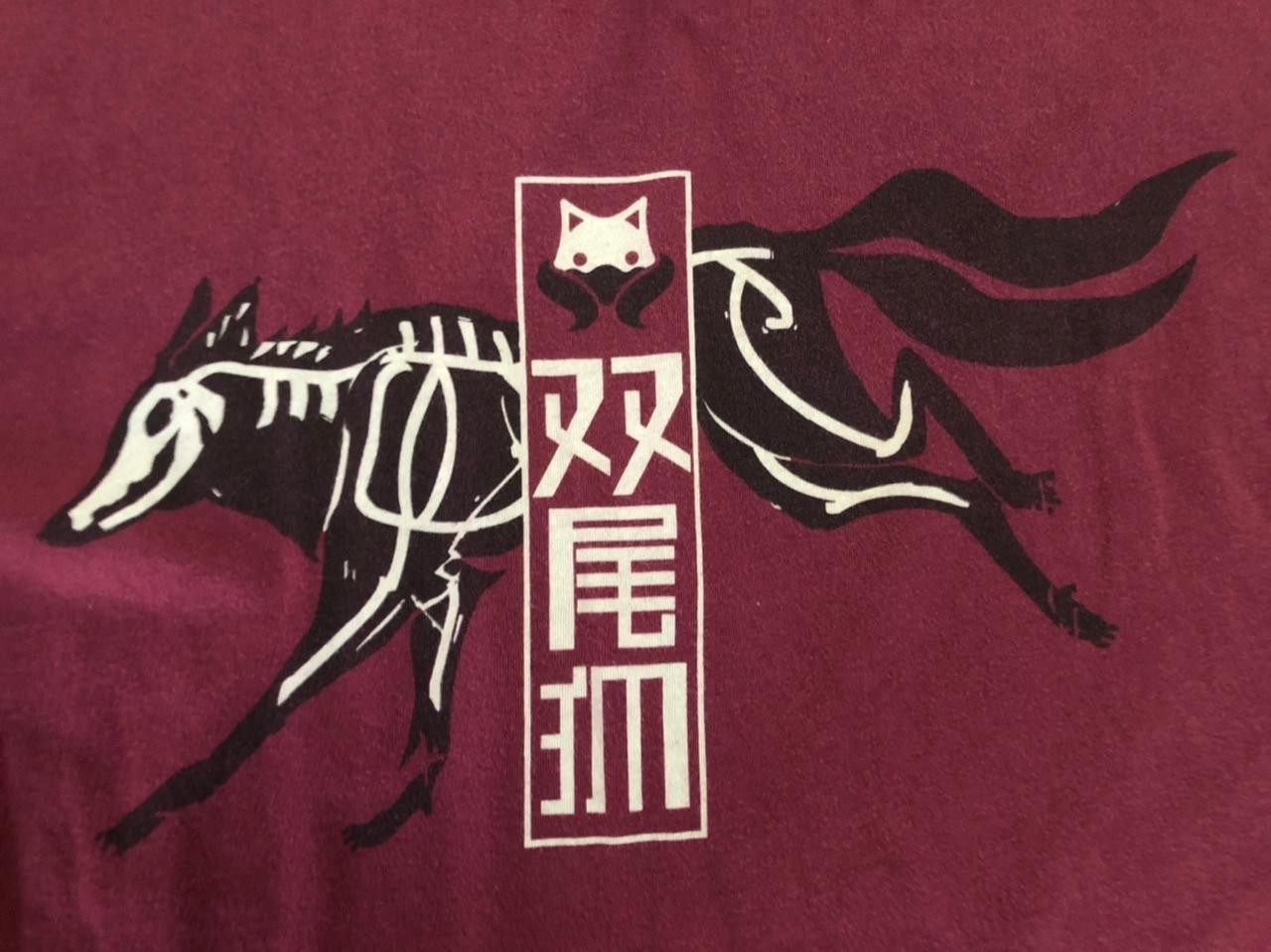 Destiny Burgundy Bungie Team Wolf T-Shirt (See Description) gallery