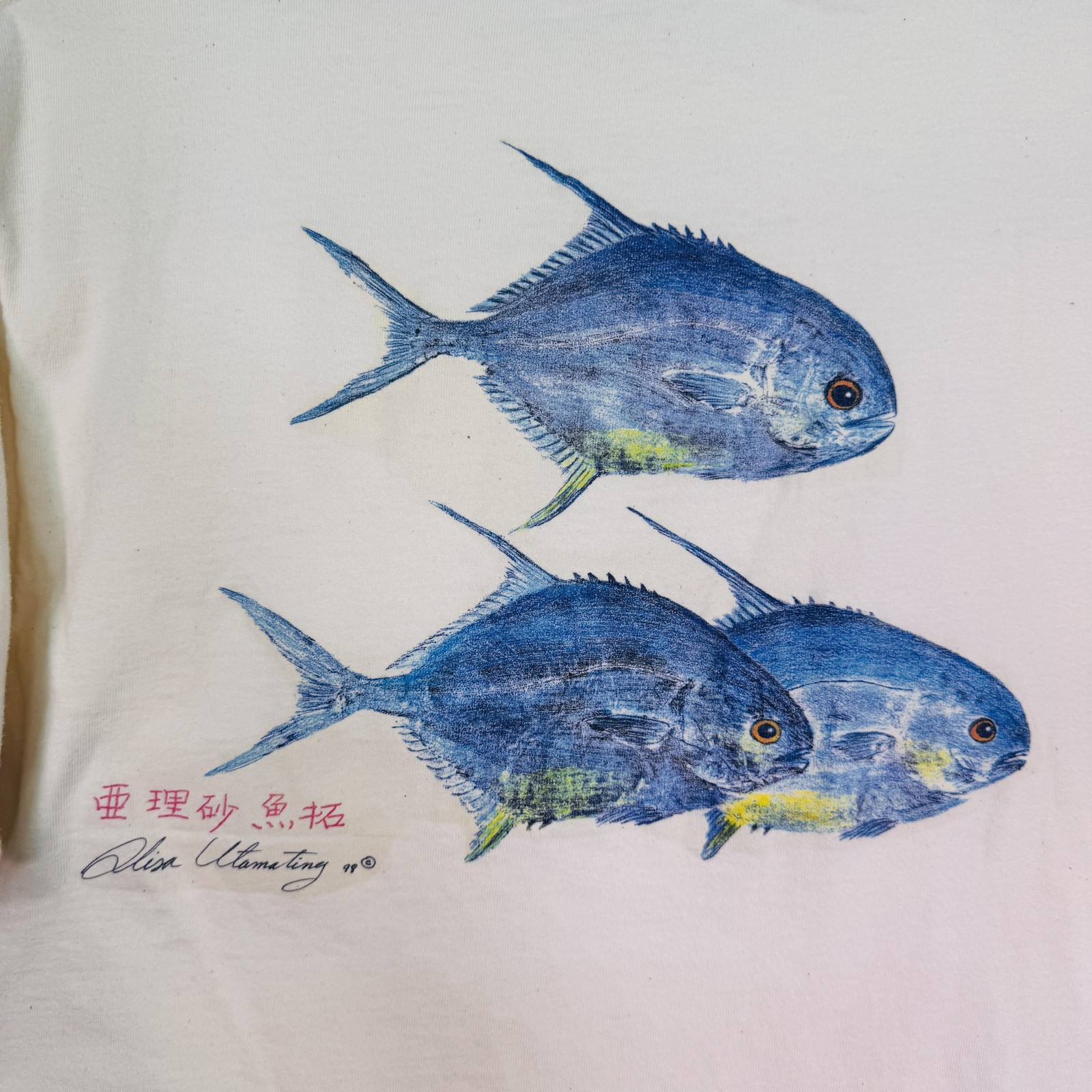 Vintage Alisa Utamating Shirt Mens Medium Gyotaku Fish Graphic Pocket Tee 90s gallery
