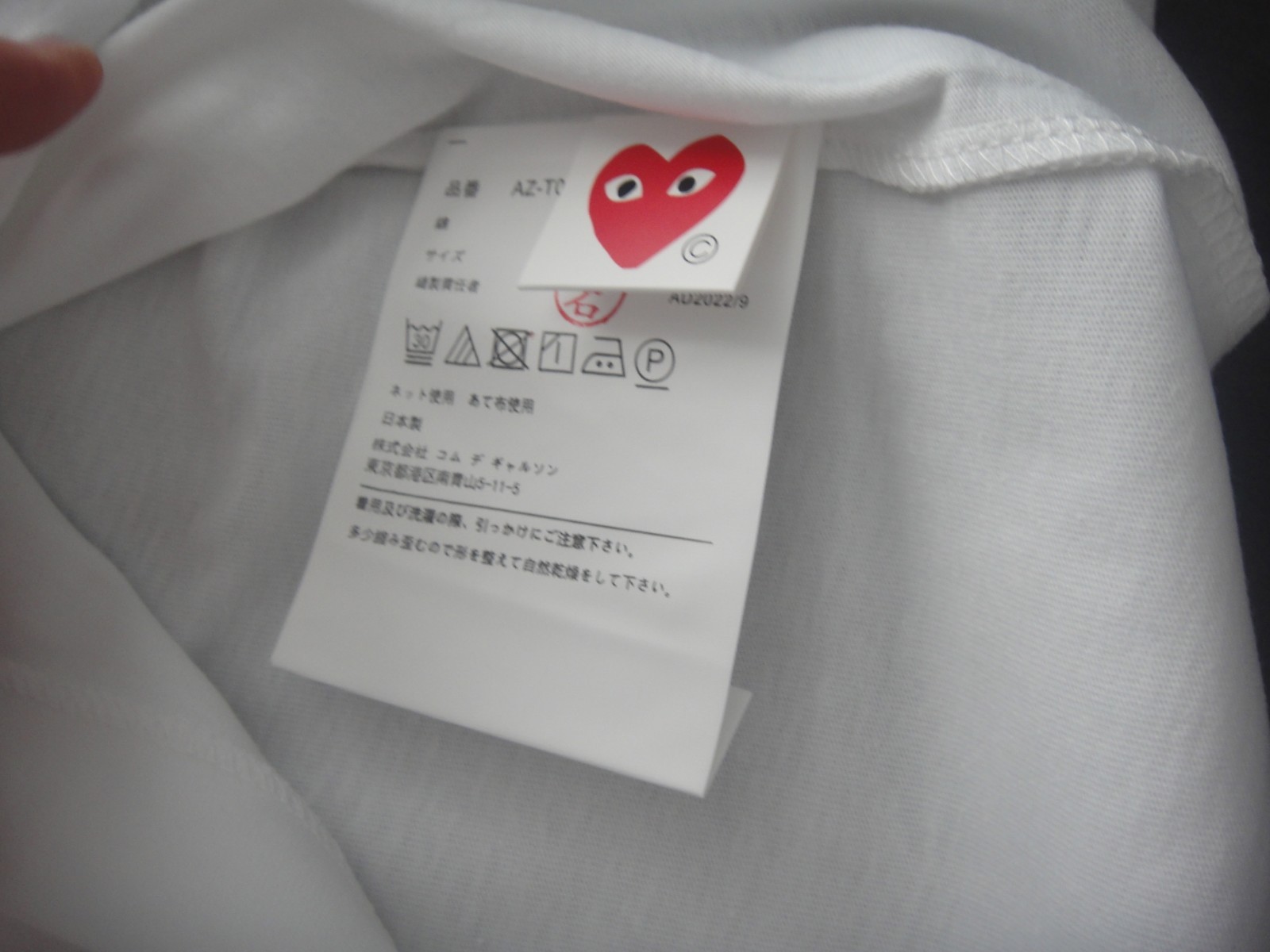 Comme Des Garcons Play Men's Classic Blk Heart Logo White Color Size Large, NWT gallery