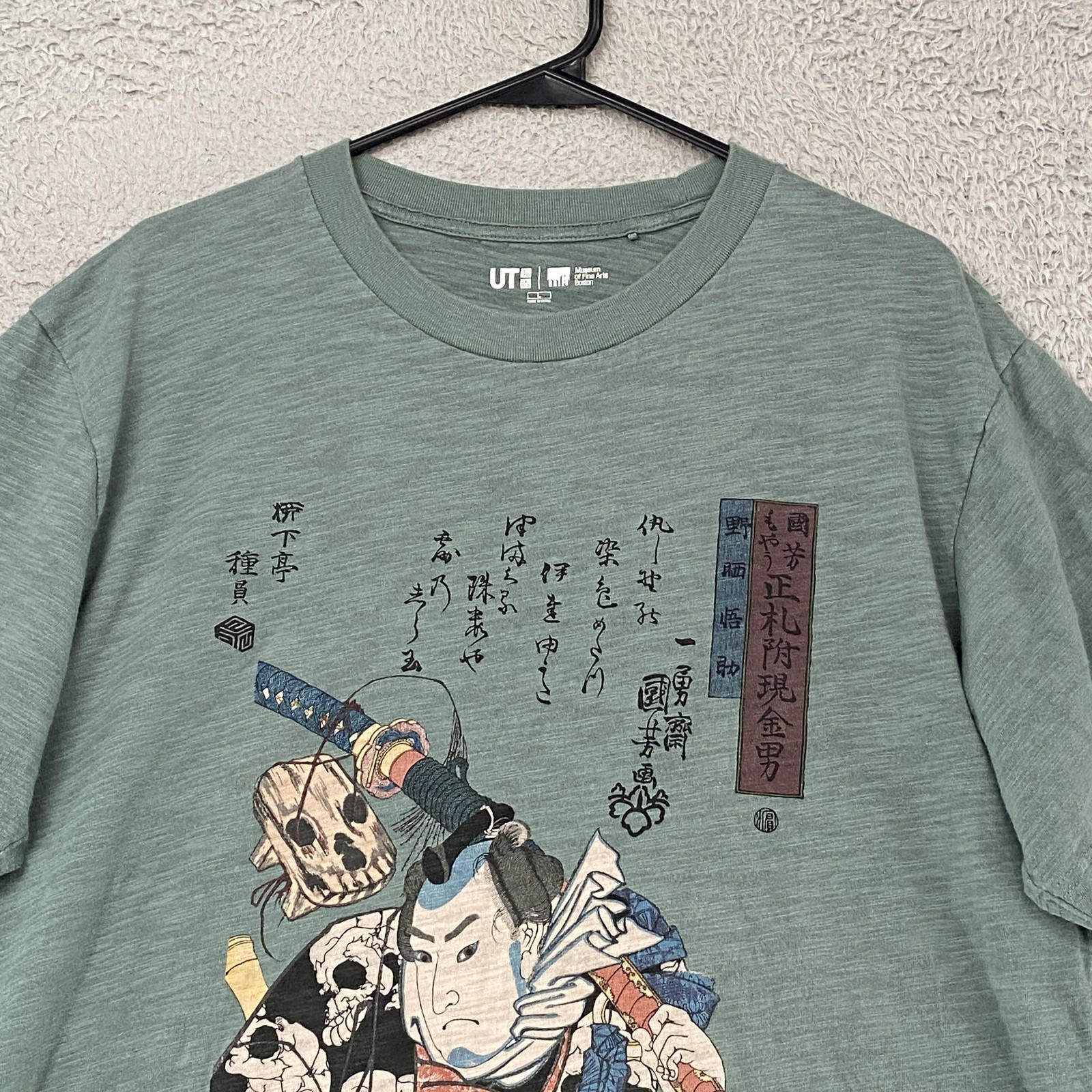 Uniqlo MFA Boston Shirt Mens Large Green Samurai Skull Japanese Art Graphic Tee gallery