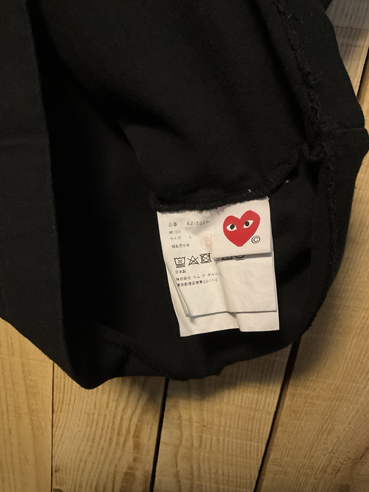 Comme des Garçons Play Twins Heart T-Shirt Rare Black Men’s Large Tee Garcons gallery