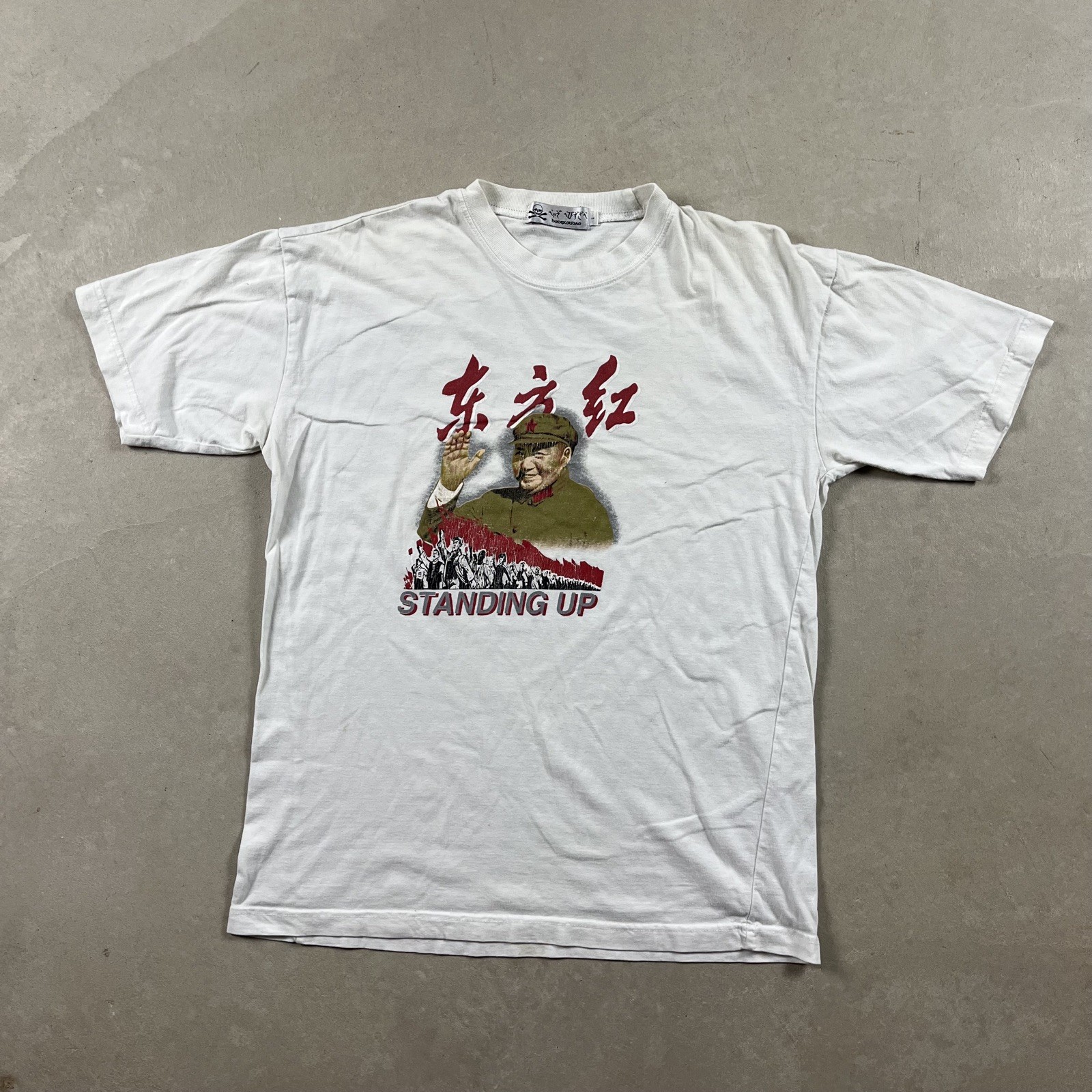 Vintage RARE Mao Zedong T Shirt 1990s Size Large Double Sided Standing Up
