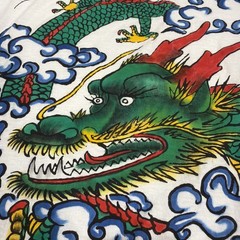 Vintage Surf Dragon Men’s Single Stitch T Shirt 44 Euro