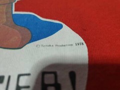 Rare vintage 1978 Astro Boy Mighty Atom T Shirt Osamu Tezuka Productions Akira S