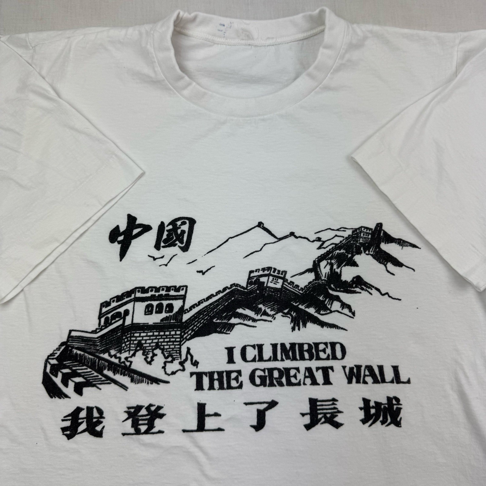 Vintage I Climbed The Great Wall T Shirt Adult Large Tourist China 90s Graphic
