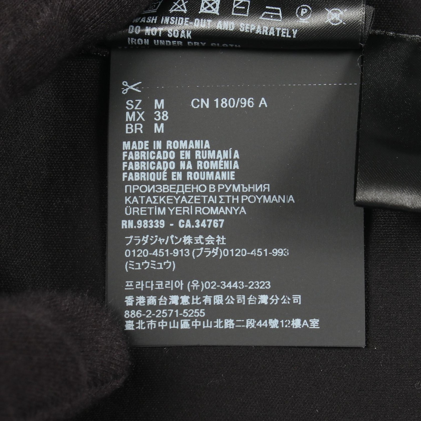 PRADA Cotton T Shirt - DUTY FREE gallery