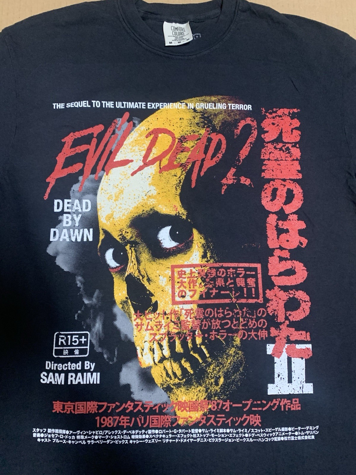Evil Dead 2 Rucking Fotten T-shirt Size - MEDIUM gallery