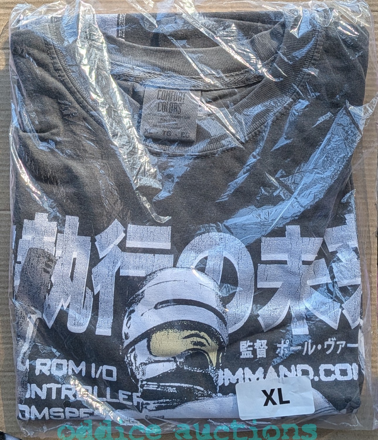 Rucking Fotten Robocop Murphy T-shirt XL X-Large Shirt Tee NEW Limited to 100 gallery