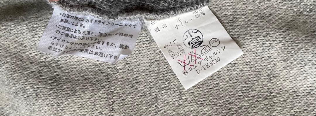 Comme des Garçons Homme Knit Turtleneck Argyle Wool/Nylon 80s/90s Used gallery