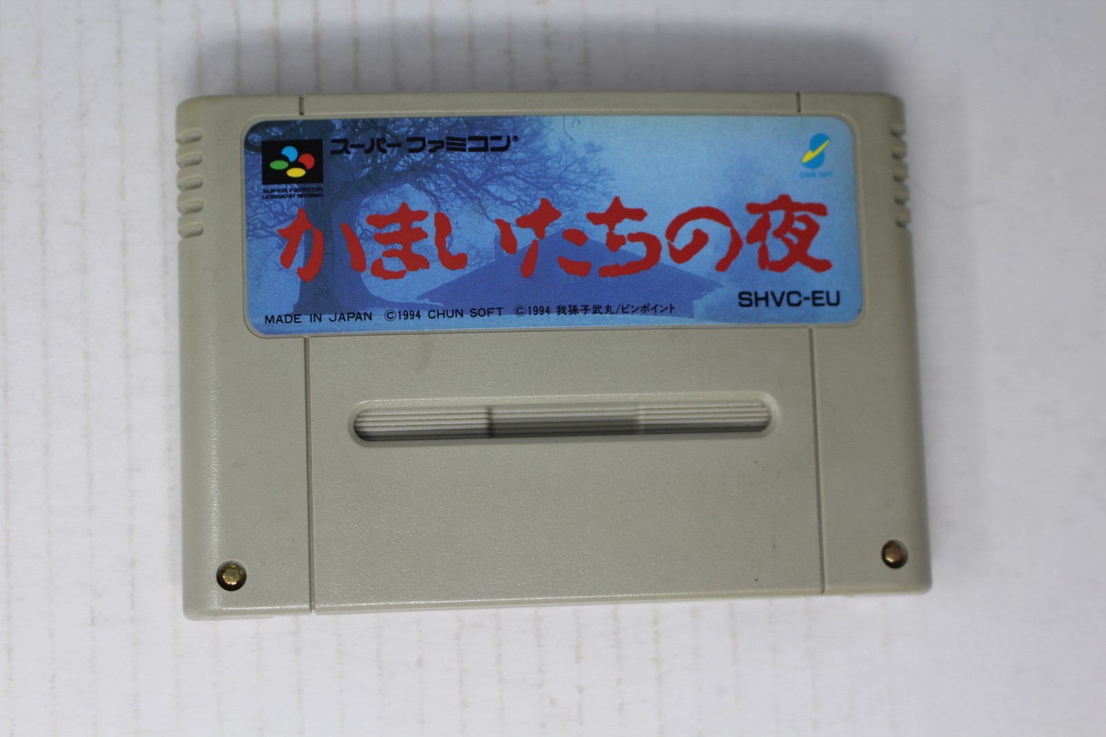 Banshee’s Last Cry (JPN) Super Famicom (Region Locked)