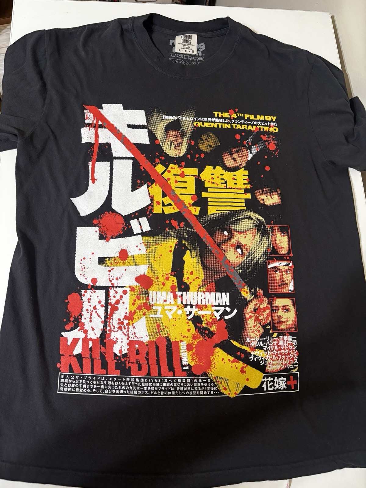 Rucking Fotten Kill Bill Tarantino T-Shirt Large Exclusive gallery