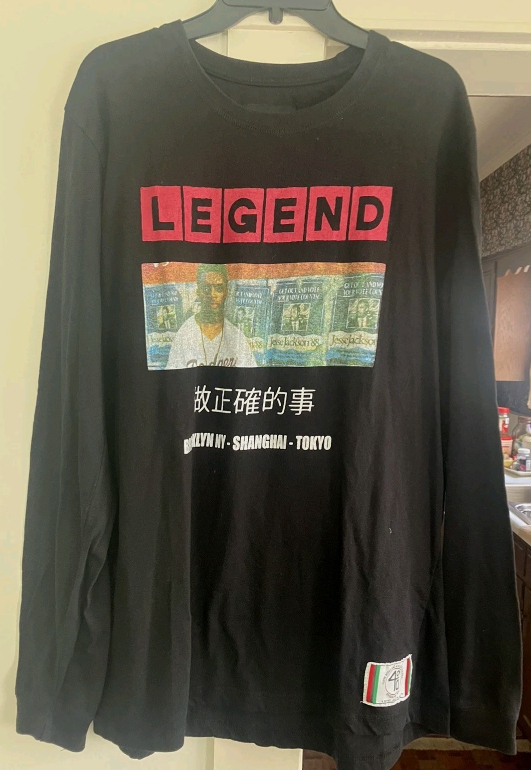 Defend Brooklyn 40 Acres Mule Spike Lee Shirt Do Right Thing Vtg Jess Jackson 2X gallery