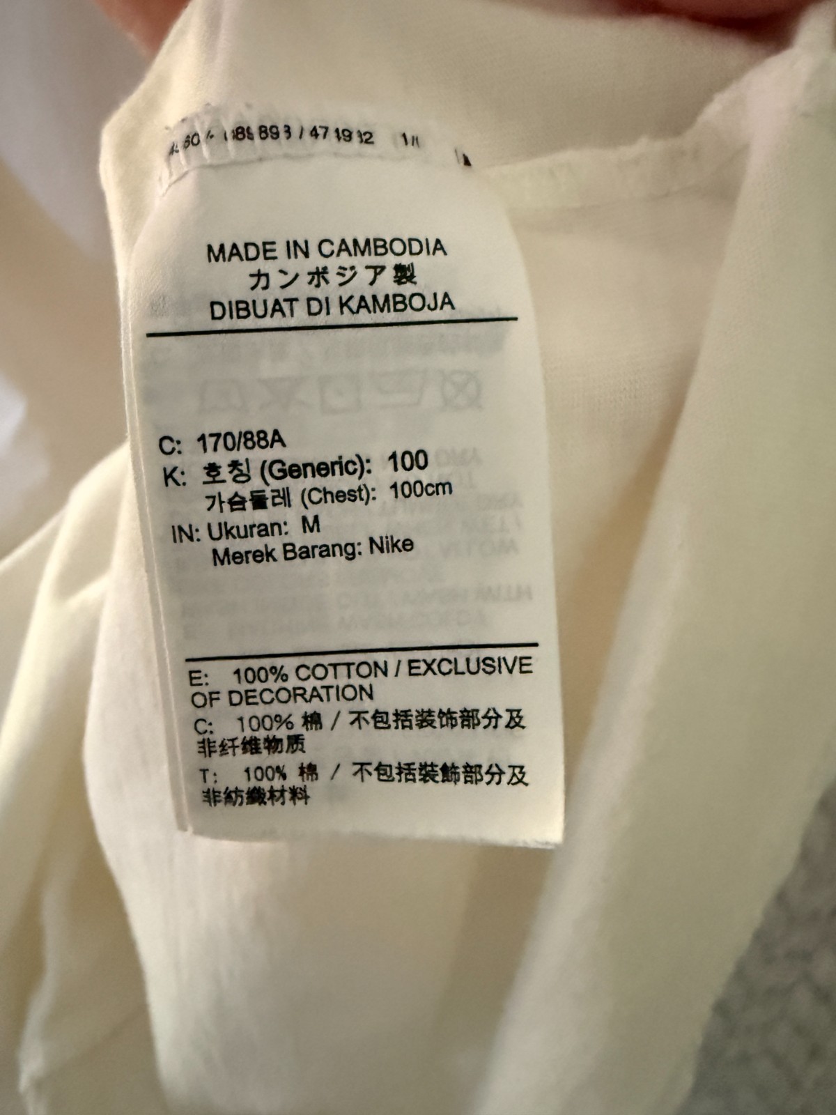 Nike Tom Sachs NikeCraft Studio Tee SSENSE exclusive gallery