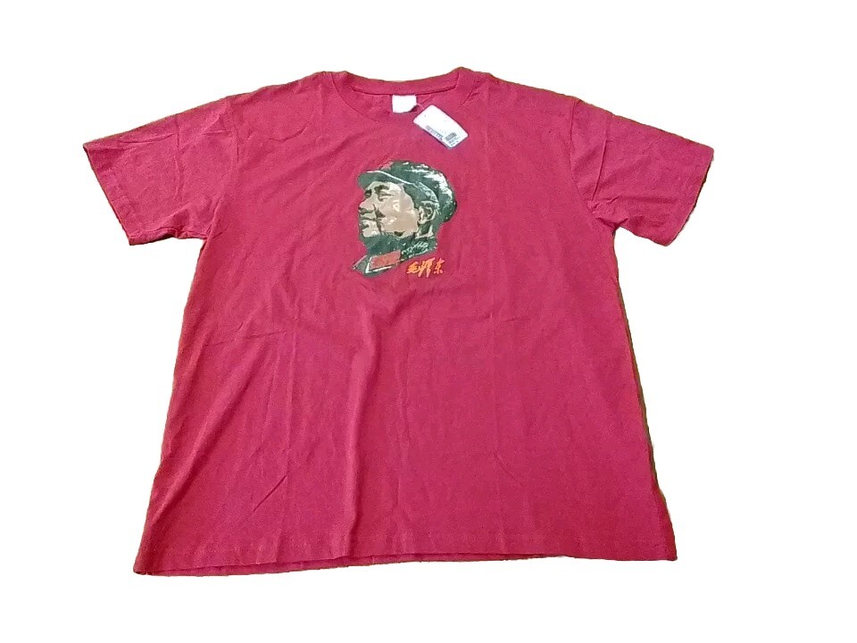 Vintage 2002 Mao Zedong, Stephanie Yuan Shirt New Dead Stock Large