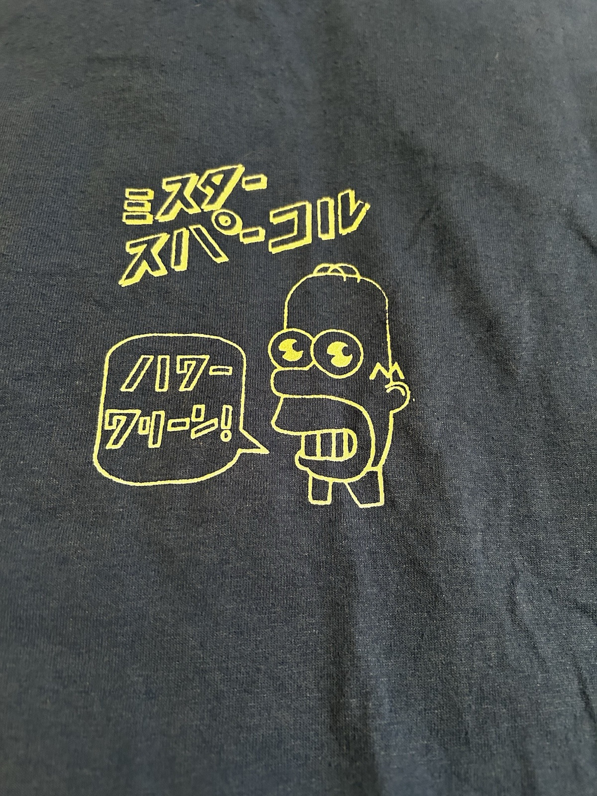 Homer Simpson Japanese Ad Shirt Blue Medium Graphic Casual Men’s gallery