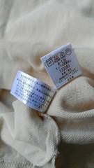 HAI sporting gear by Issey Miyake point up Japan beige brown men tshirt M