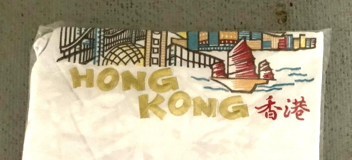 China Dragon T-shirts BRAND NEW Hong Kong DBL XL White Embroidered XXL New Year gallery