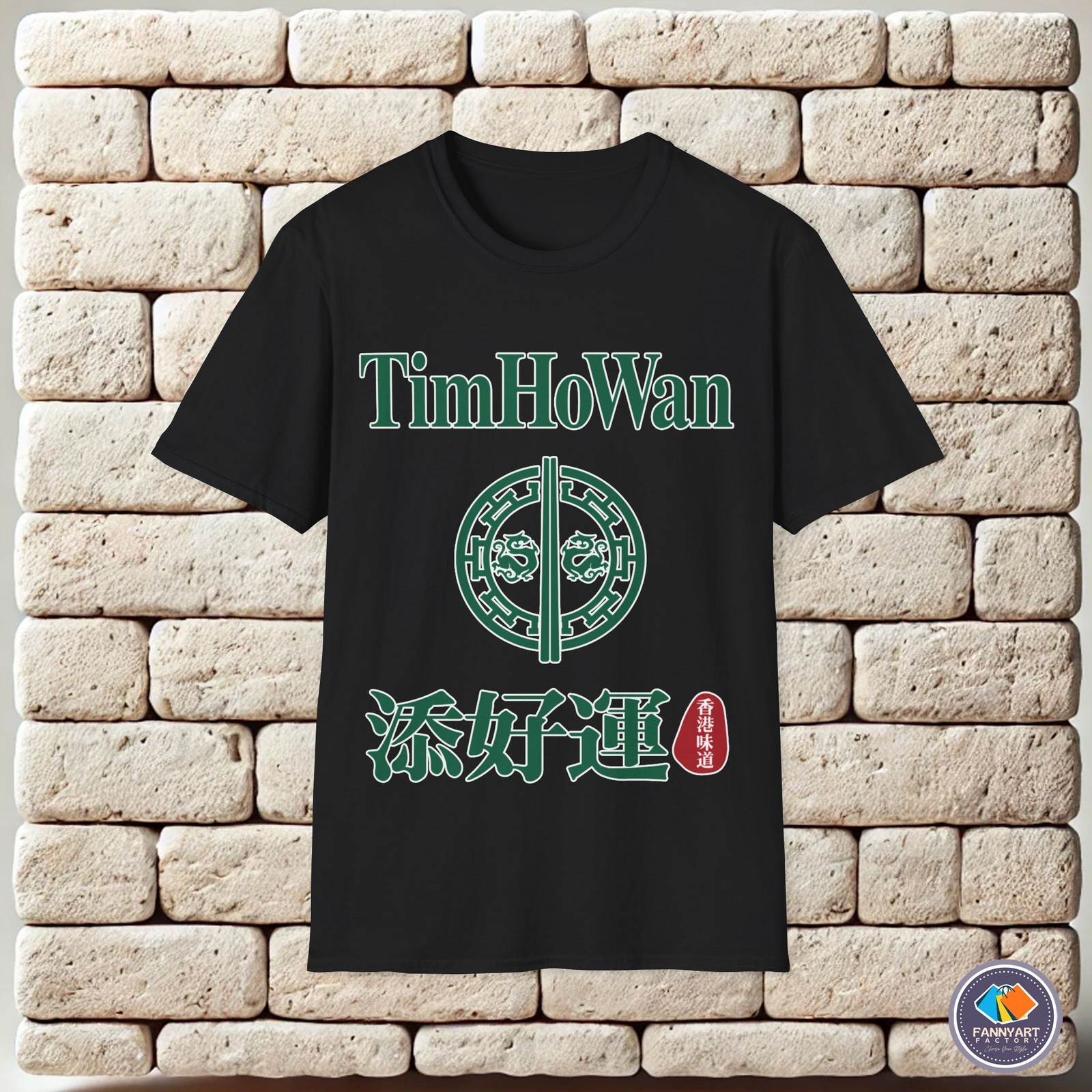 Tim Ho Wan Logo Unisex T-Shirt