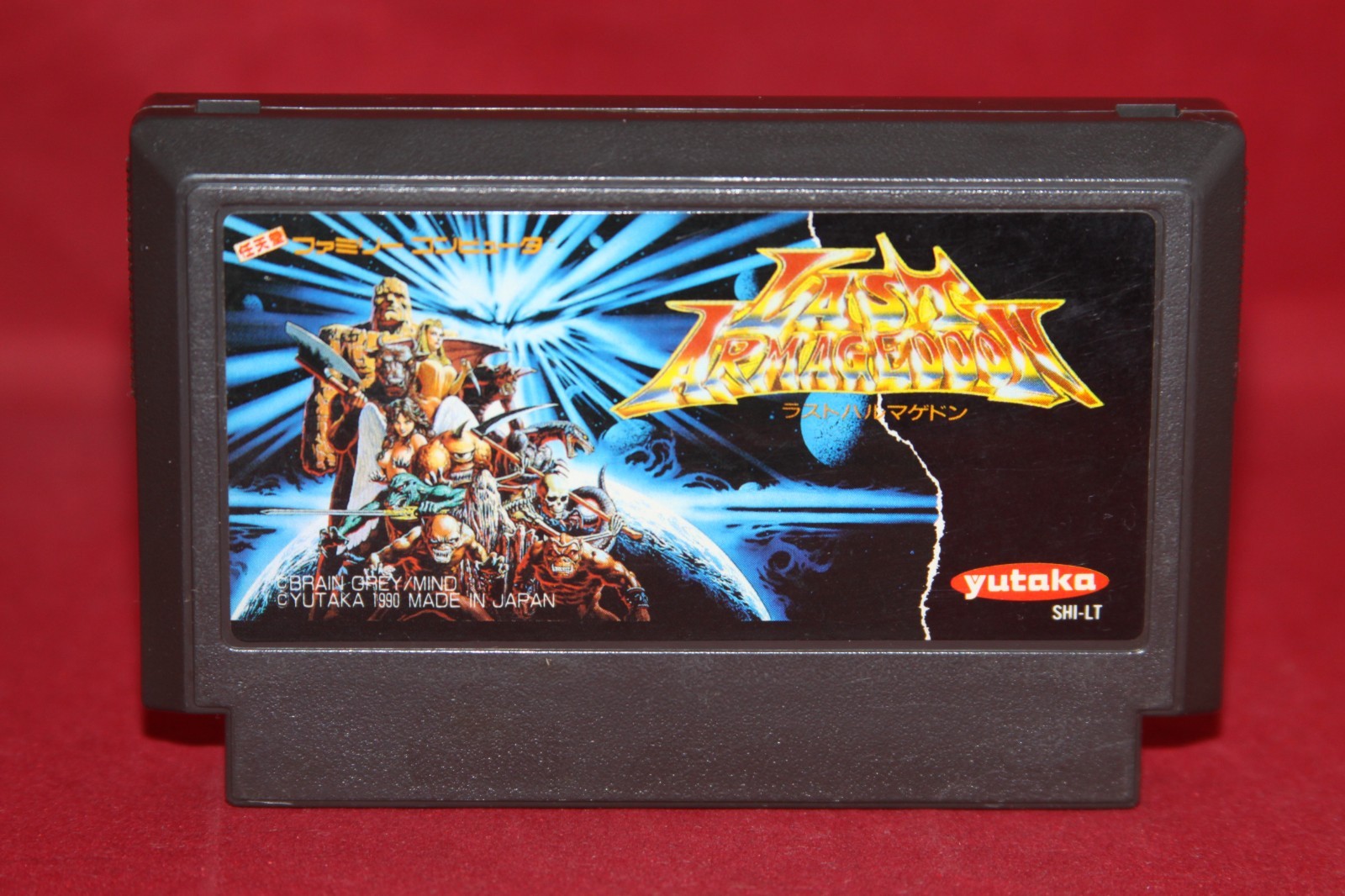 Last Armageddon (Nintendo Famicom, 1990) Authentic Game Cartridge (SHI-LT)