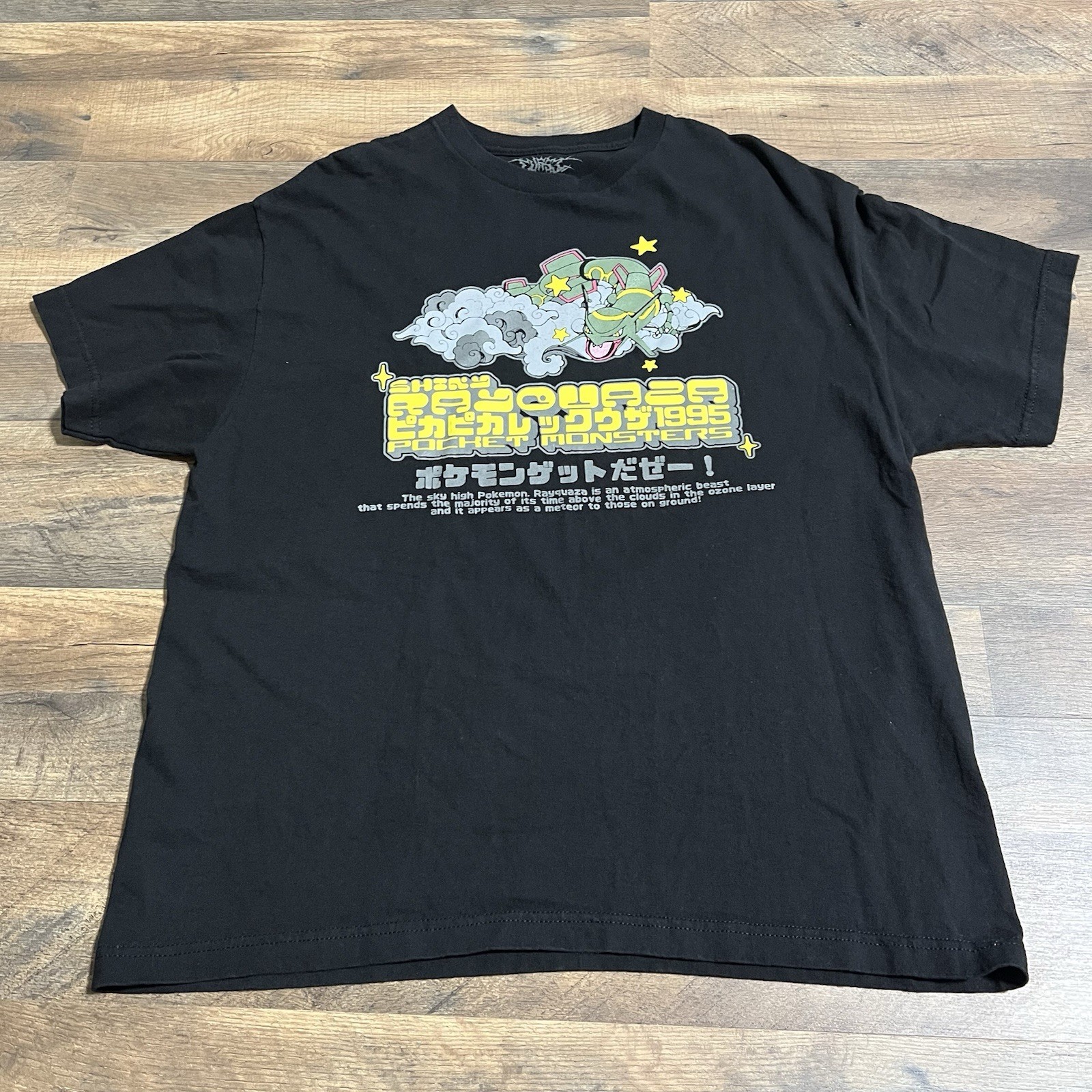 Pokemon Shiny Rayquaza T-Shirt Mens Size XL Black Curse Tee gallery