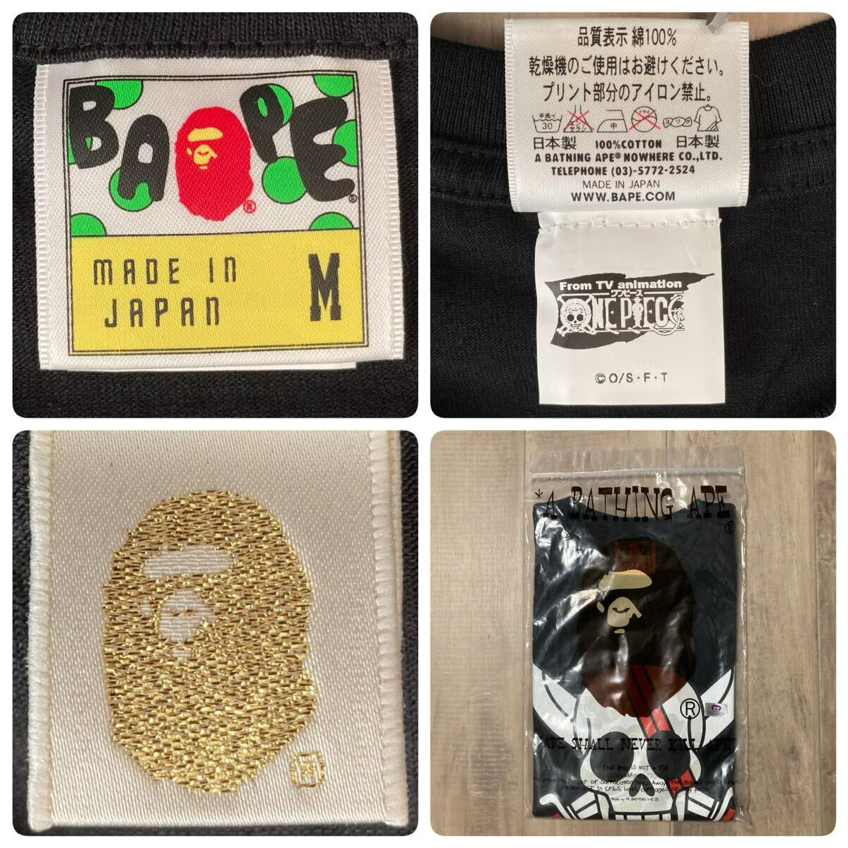 Aoyama Exclusive One Piece × BAPE CAMO Shanks T-shirt A Bathing Ape Size M gallery