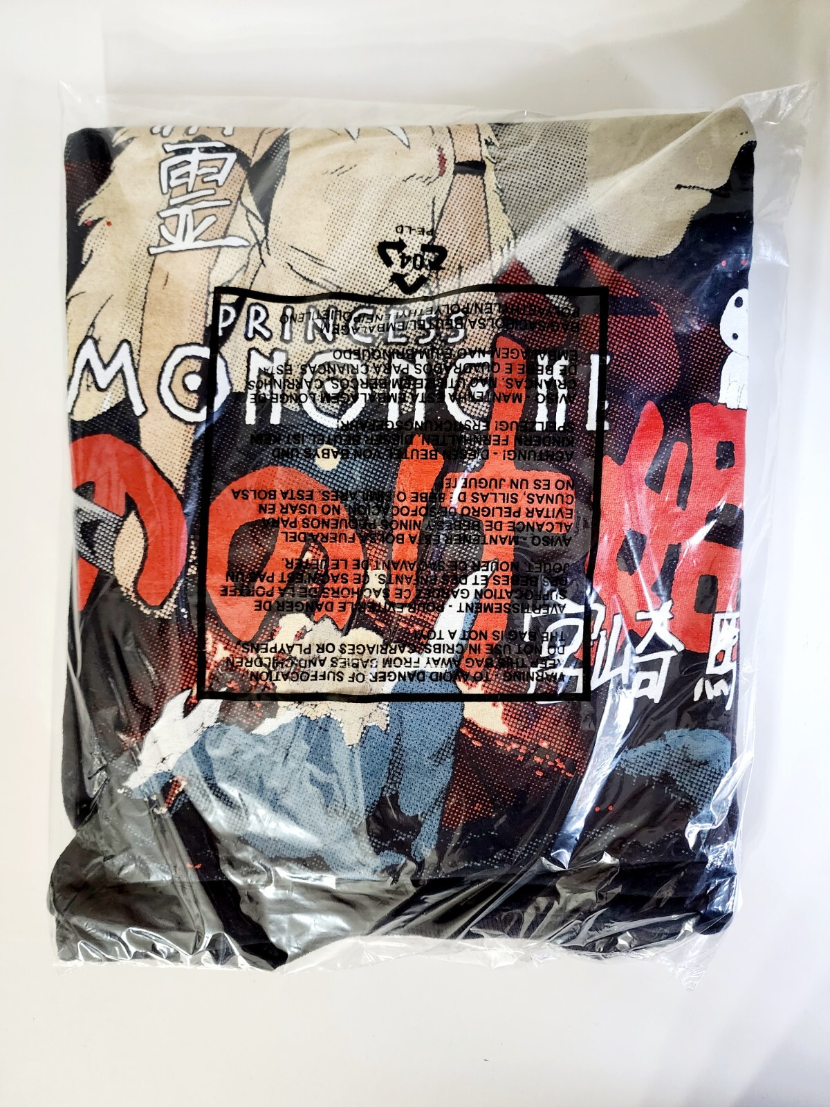 Rucking Fotten Princess Mononoke Forest Gods Long Sleeve Shirt New Sealed XL gallery
