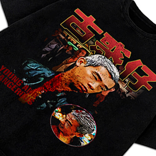 Young And Dangerous 古惑仔 Chicken Jordan Chan Vintage 90's Style Grapic T Shirt gallery