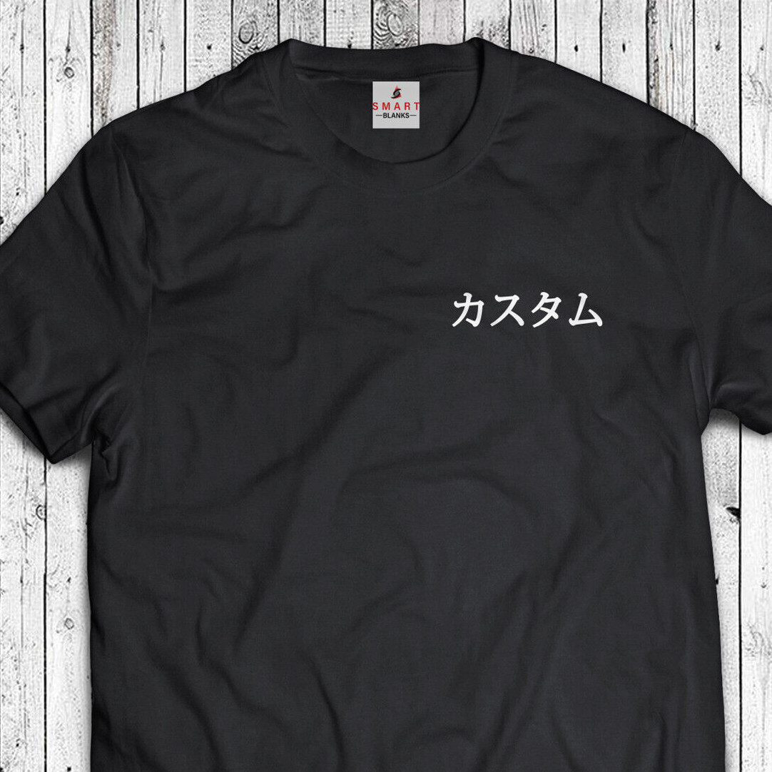 Your Text in JAPANESE - Custom T-shirt Japan Shirt Your Text kANJI TOKYO GIFT gallery