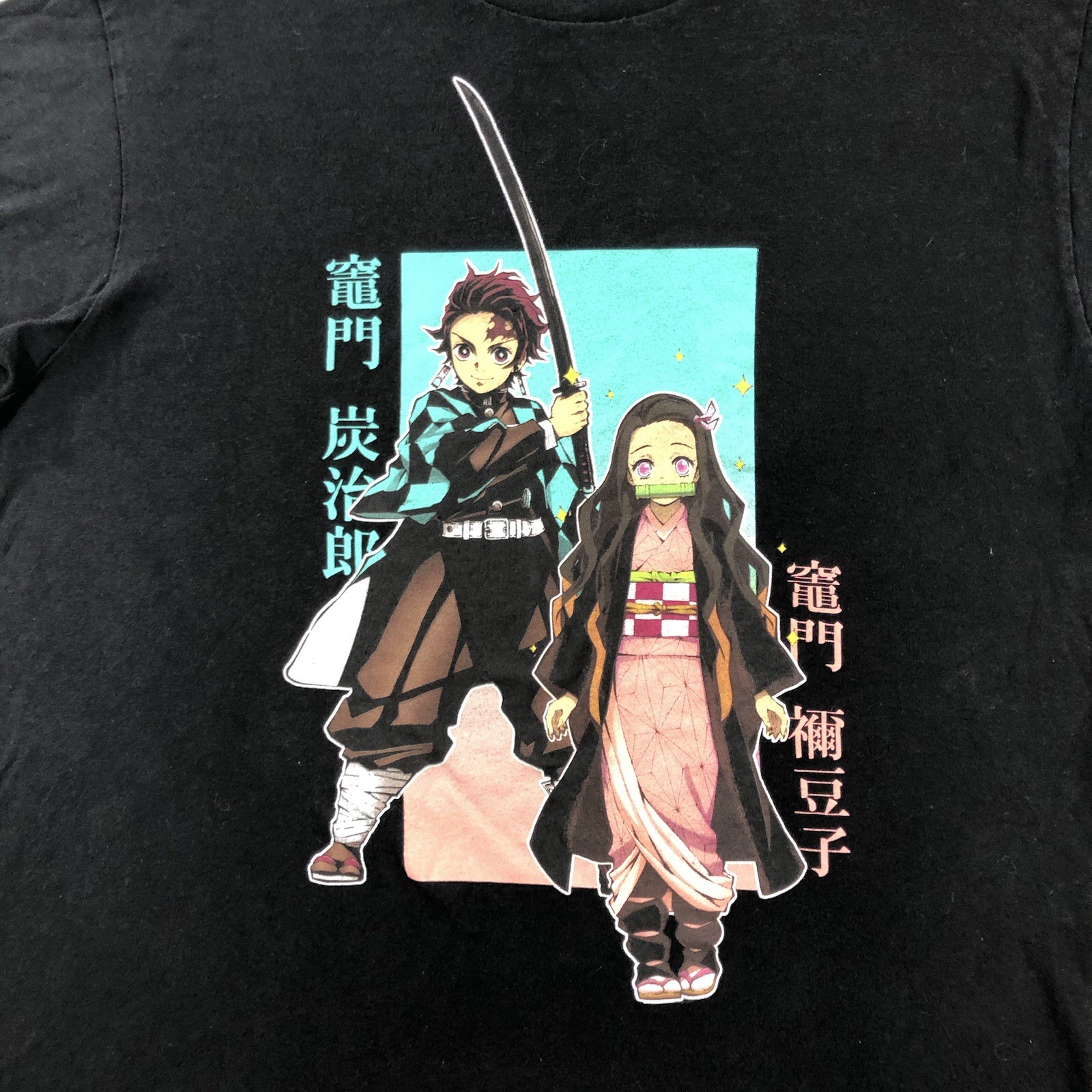 demon slayer t shirt Men’s L Black gallery