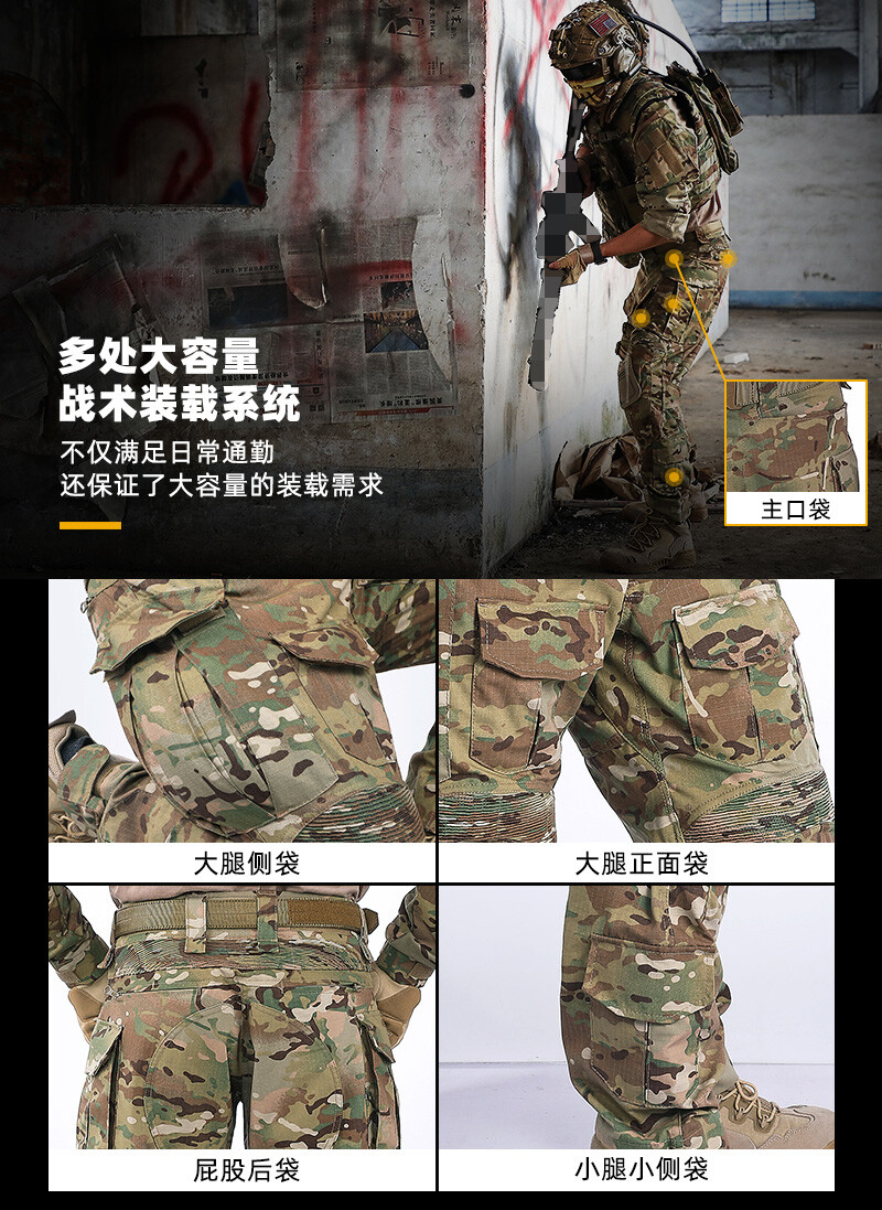Airsoft Gen3 Combat Pants Tactical Training trousers sports pants outdo overalls gallery