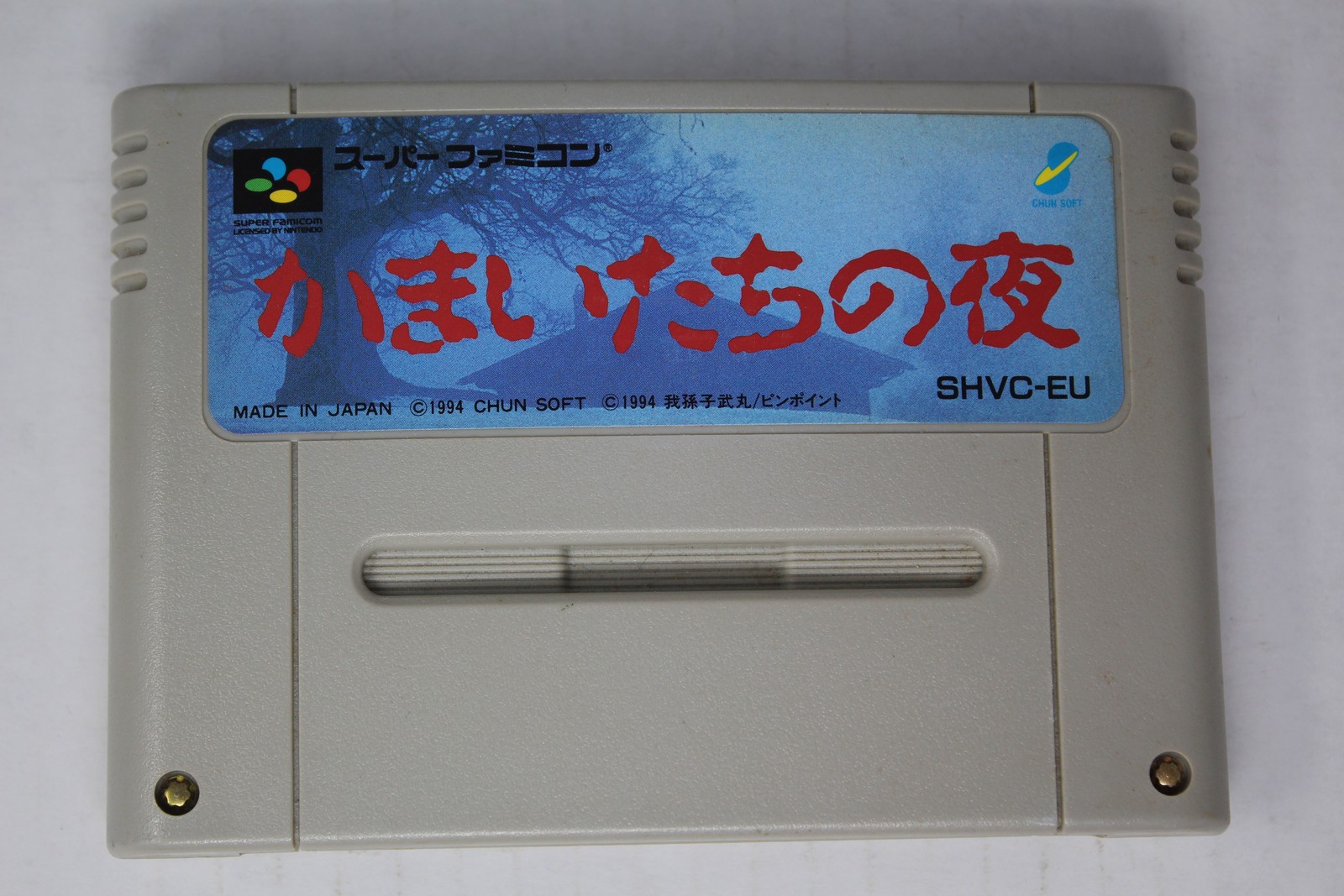 Banshee’s Last Cry (JPN) Super Famicom (Region Locked)