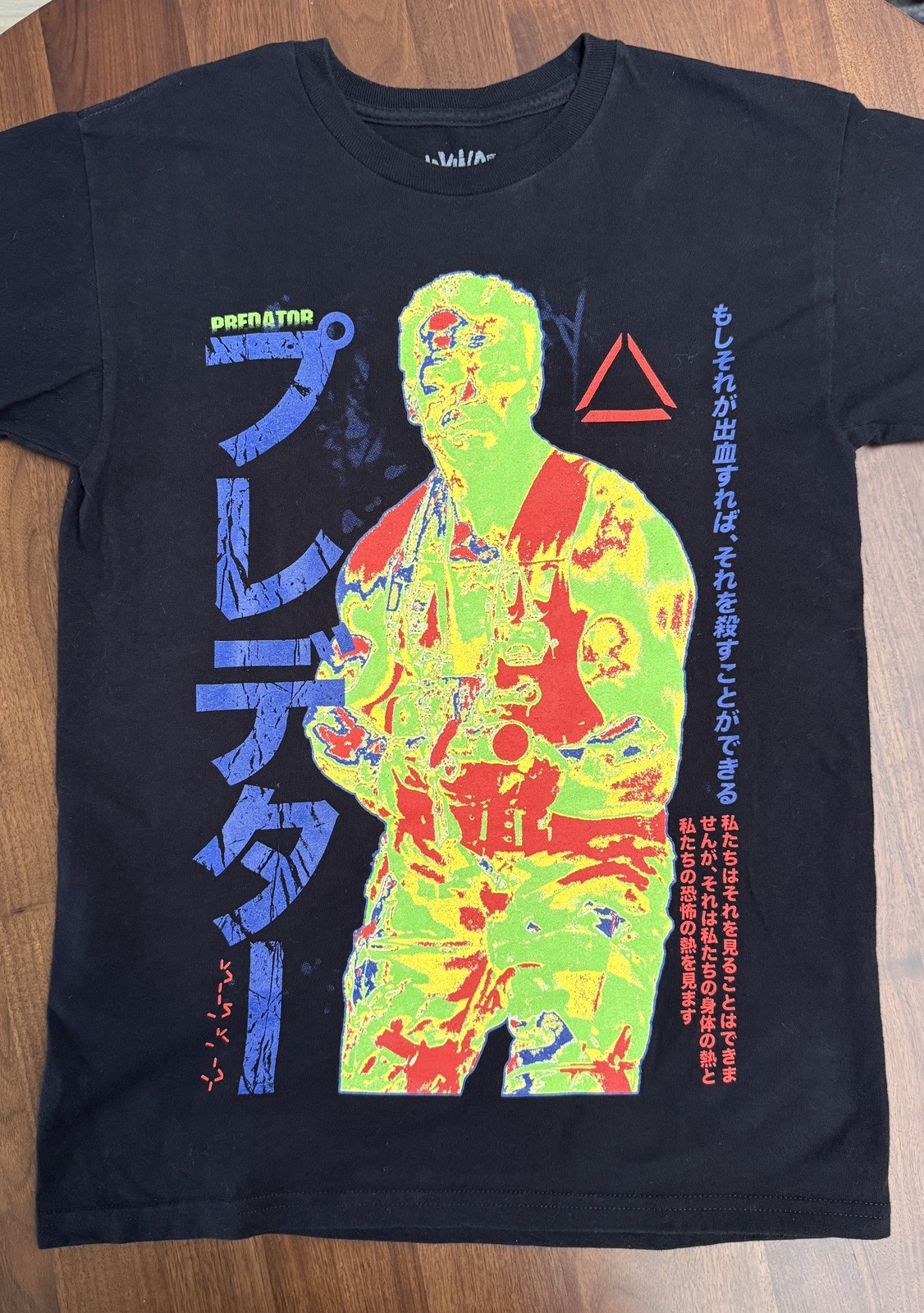 Rucking Fotten “Predator” T-Shirt Size Small Arnold Schwarzenegger RARE