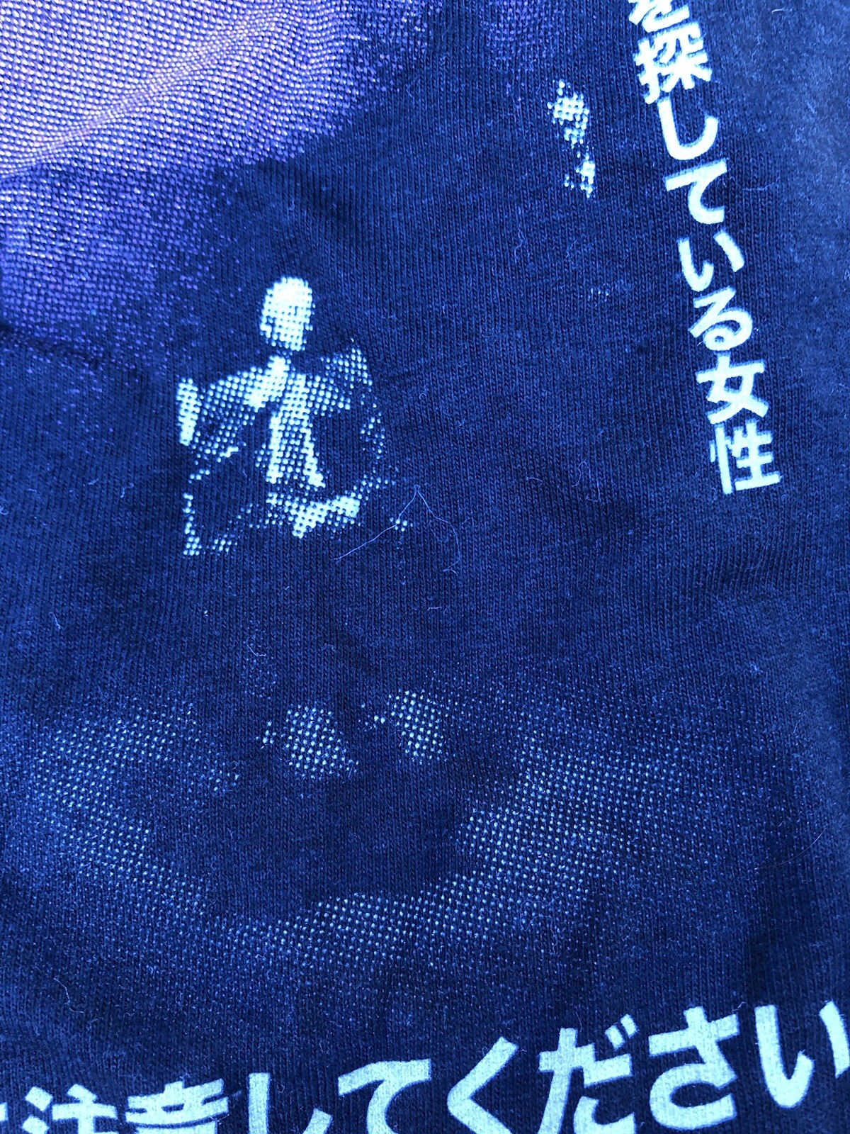 Rucking Fotten Mulholland Drive David Lynch Shirt gallery