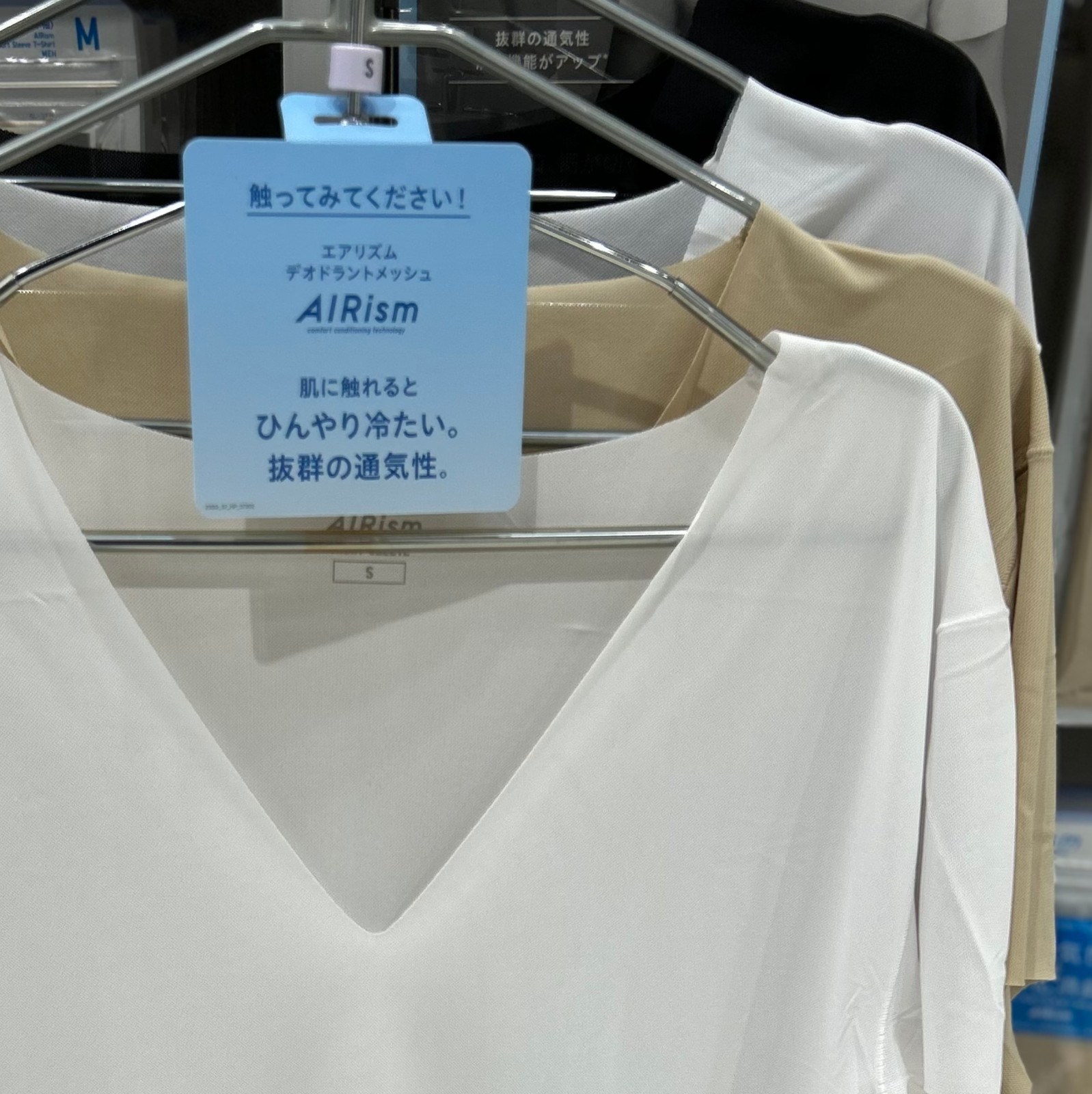 UNIQLO Mesh Anti-Odor V-Neck T-Shirt AIRism Beige Black White MEN New Japan gallery