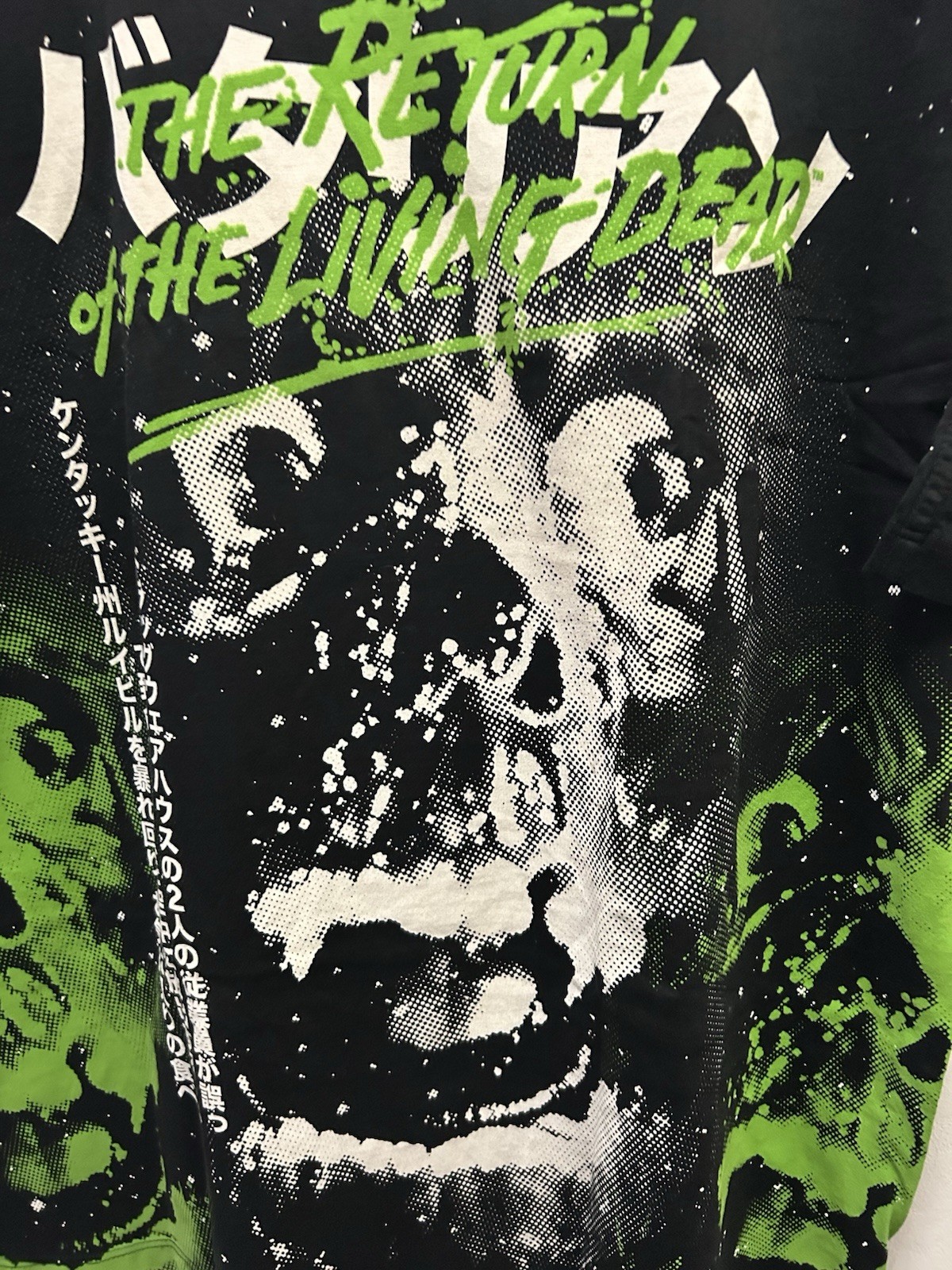 Rucking Fotten Return Of The Living Dead Tarman All Over Print XL Shirt gallery