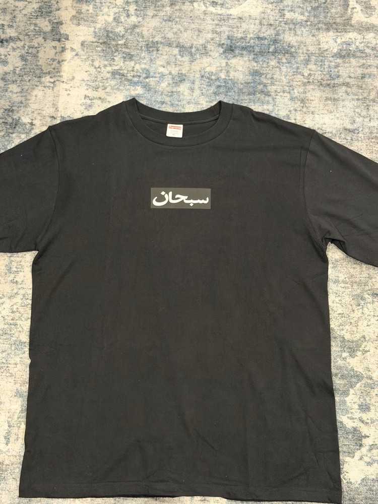 Supreme Arabic Box Logo Tee Shirt Size Extra Large XL Fast Free Ship 💨