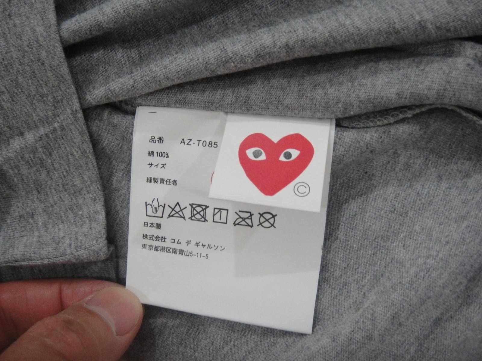 Comme Des Garcons Play Men's Classic Black Heart Logo Grey Size Medium, BRANDNEW gallery