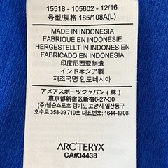 Arcteryx Cormac Crew – Excellent – Mens Large – Rigel – 2017