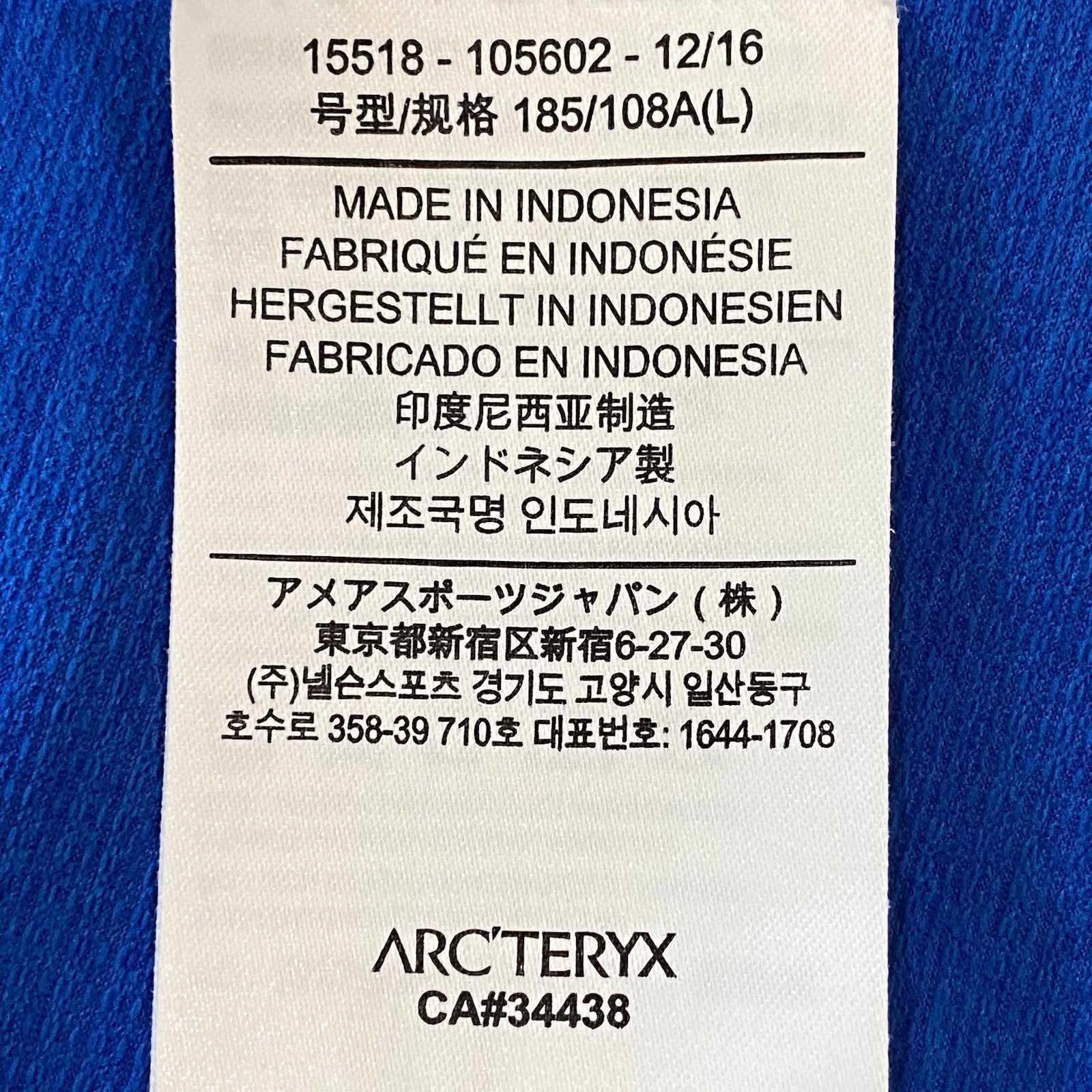 Arcteryx Cormac Crew - Excellent - Mens Large - Rigel - 2017 gallery
