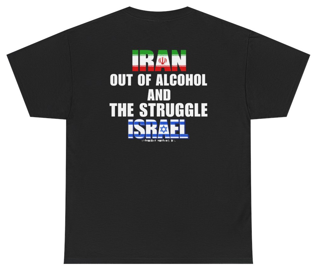 Iran Out Of Alcohol And The Struggle Israel Tee (BACKPRINT) T Shirt Te gallery
