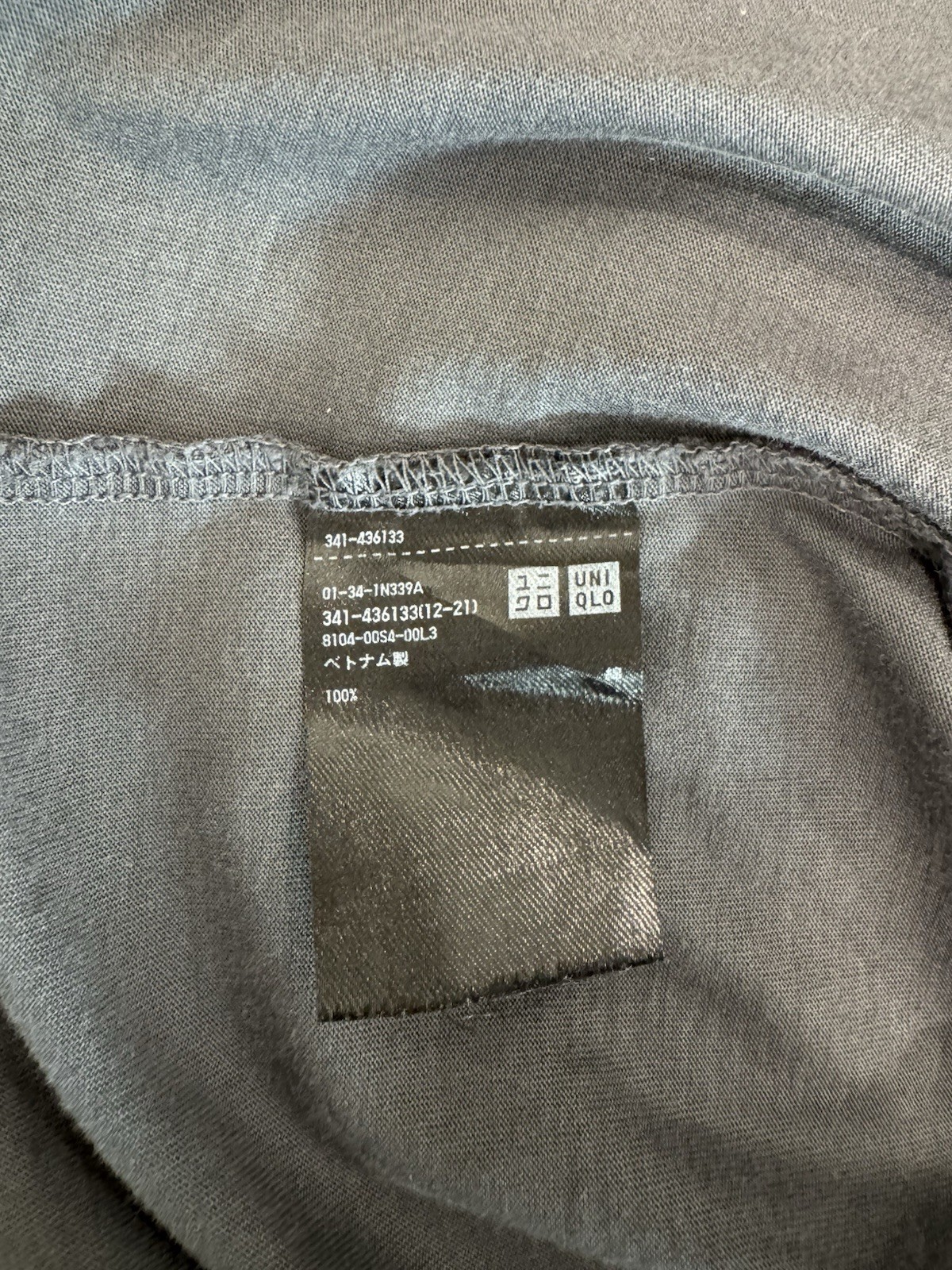 Uniqlo x Jil Sander +J Supima® Cotton Relaxed Fit T-Shirt Dark Grey Size Medium gallery