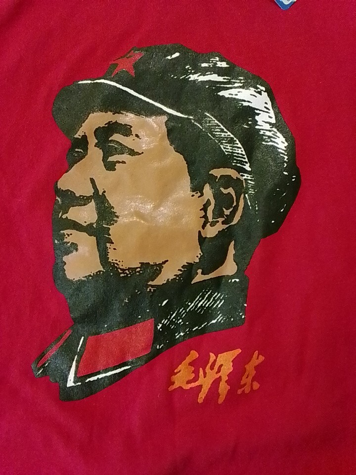 Vintage 2002 Mao Zedong, Stephanie Yuan Shirt New Dead Stock Large gallery