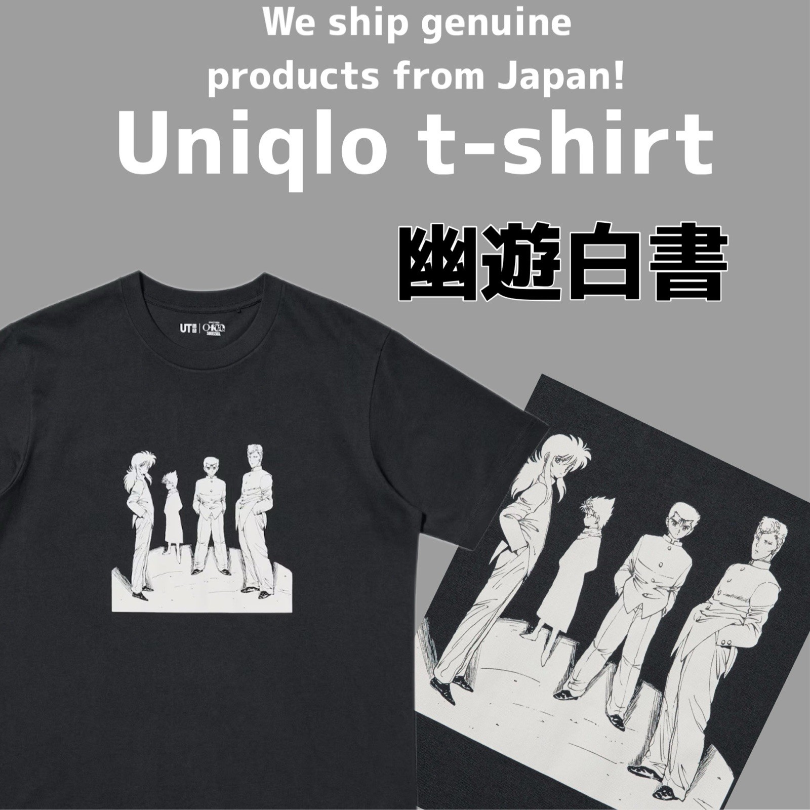 Uniqlo Yu Yu Hakusho UT Shueisha 100th Anniversary Black T-shirt Cotton Japan gallery