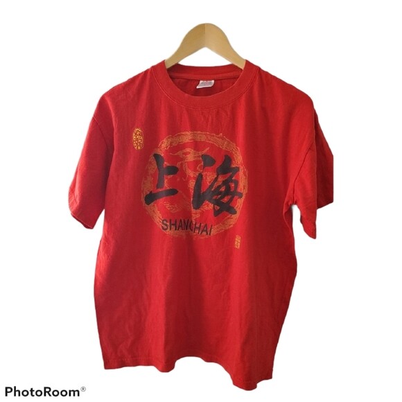 Shanghai Red Tee Shirt by Art.Dragon gallery